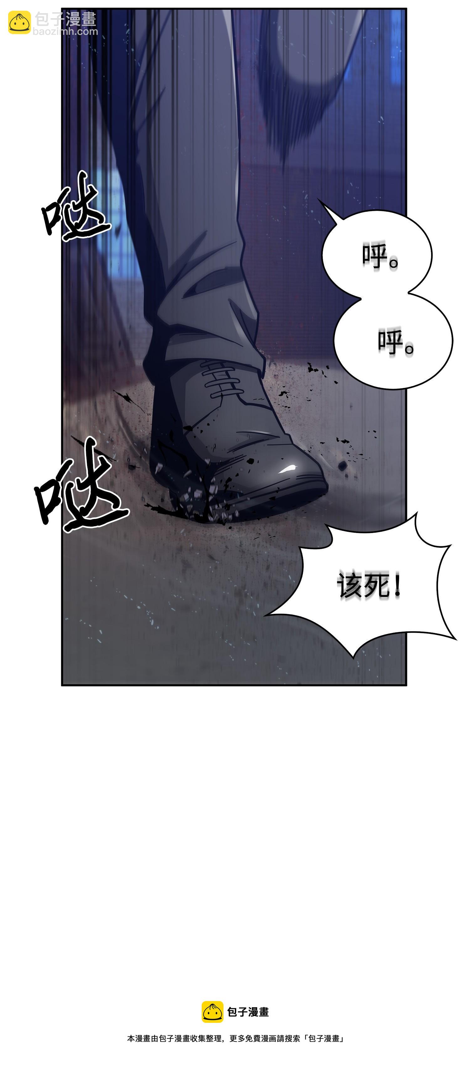 165 千载难逢的机会(1/2)-第166话