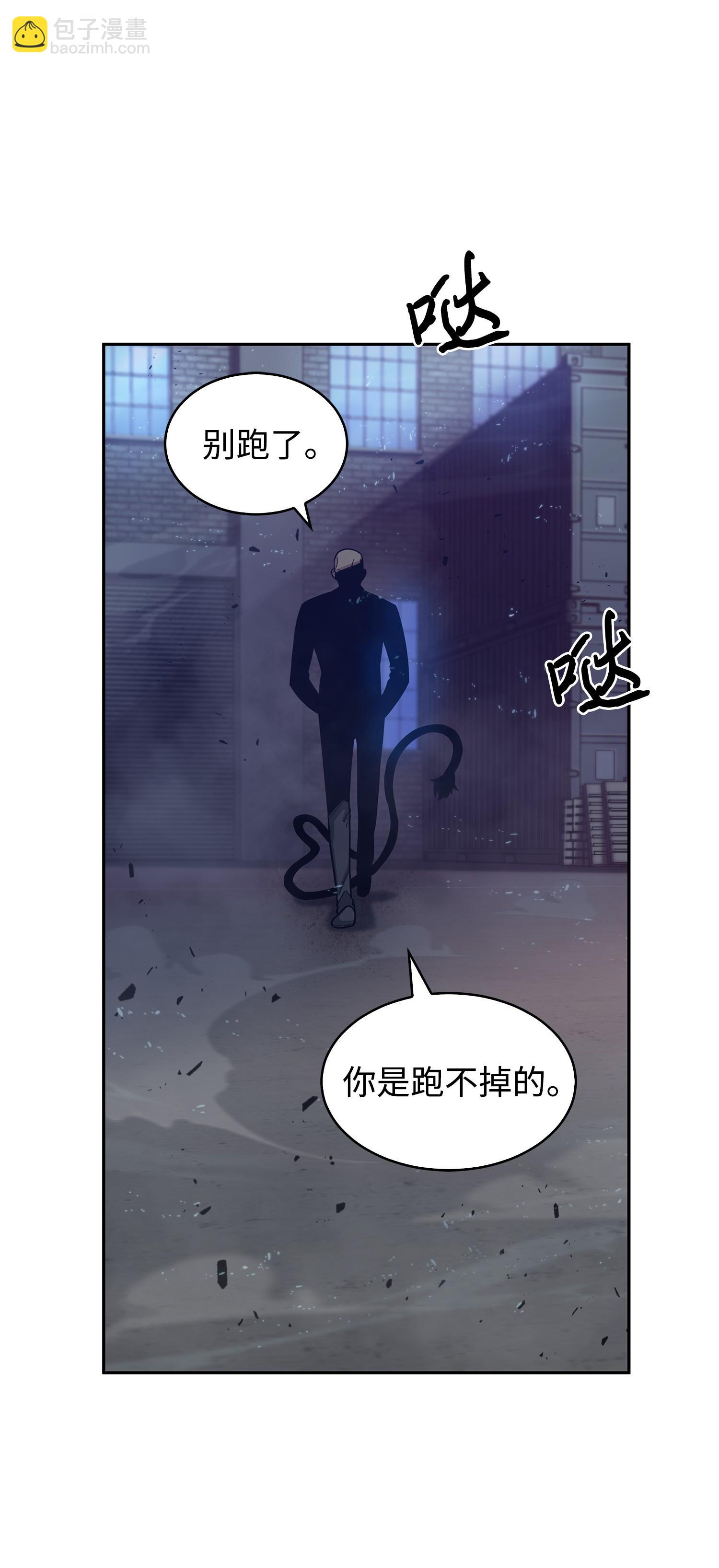 165 千载难逢的机会(1/2)-第166话
