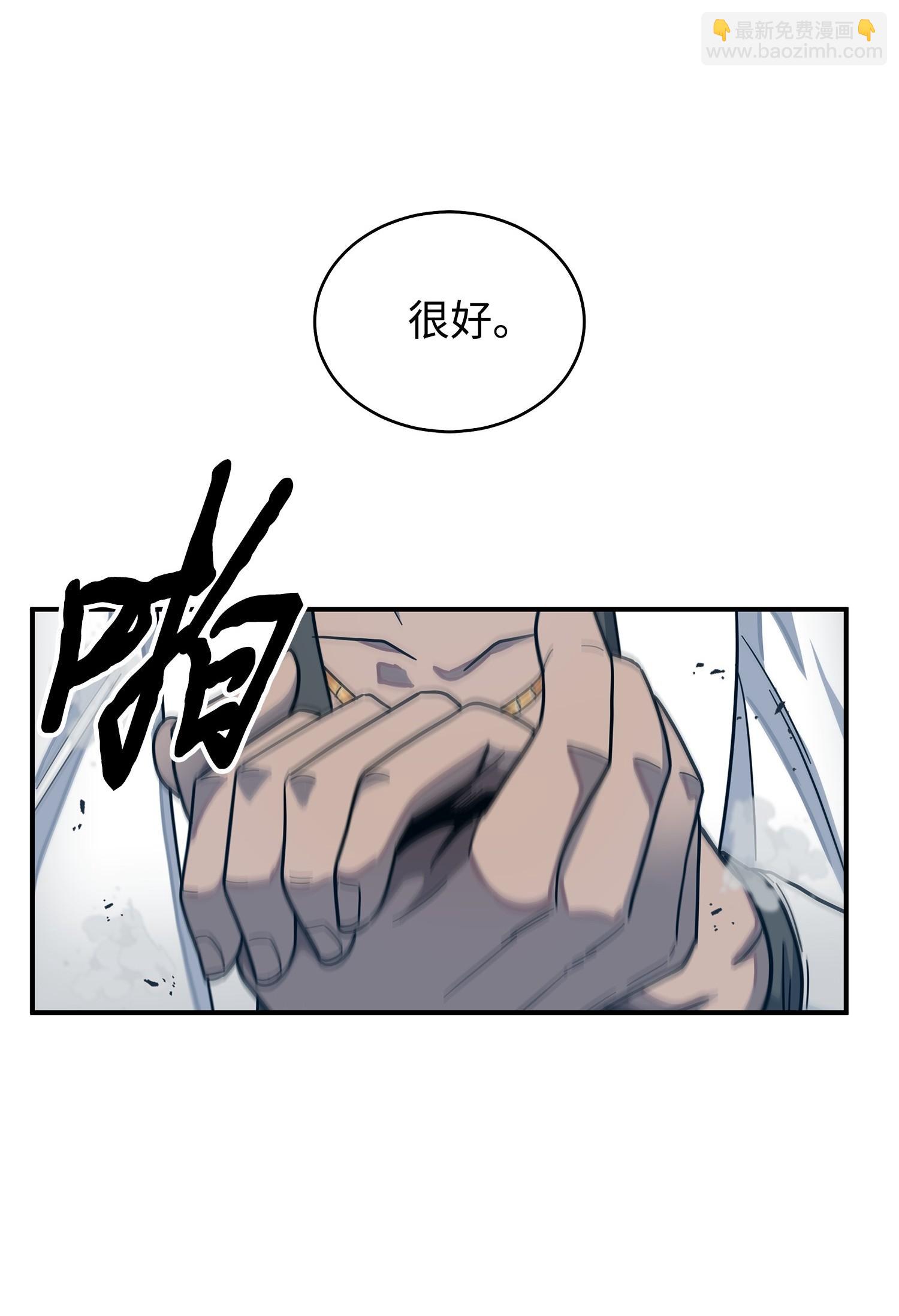 167 冤大头(1/2)-第168话