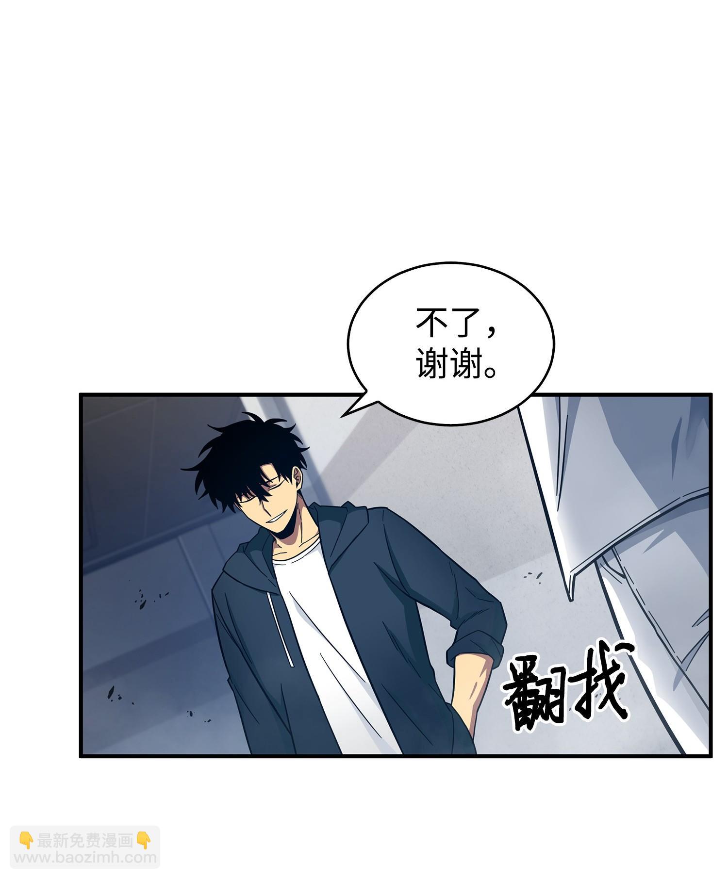 167 冤大头(1/2)-第168话