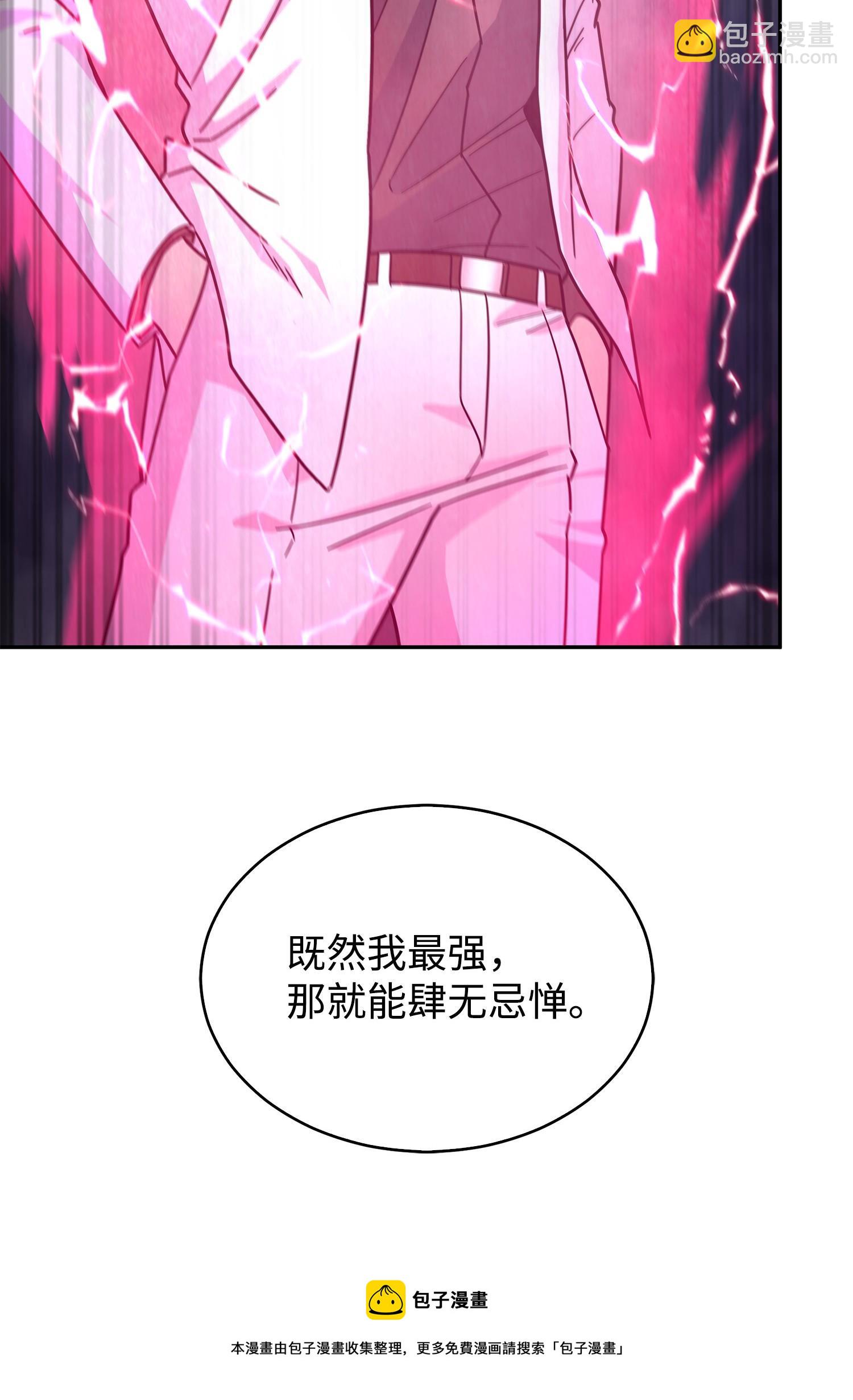 167 冤大头(1/2)-第168话
