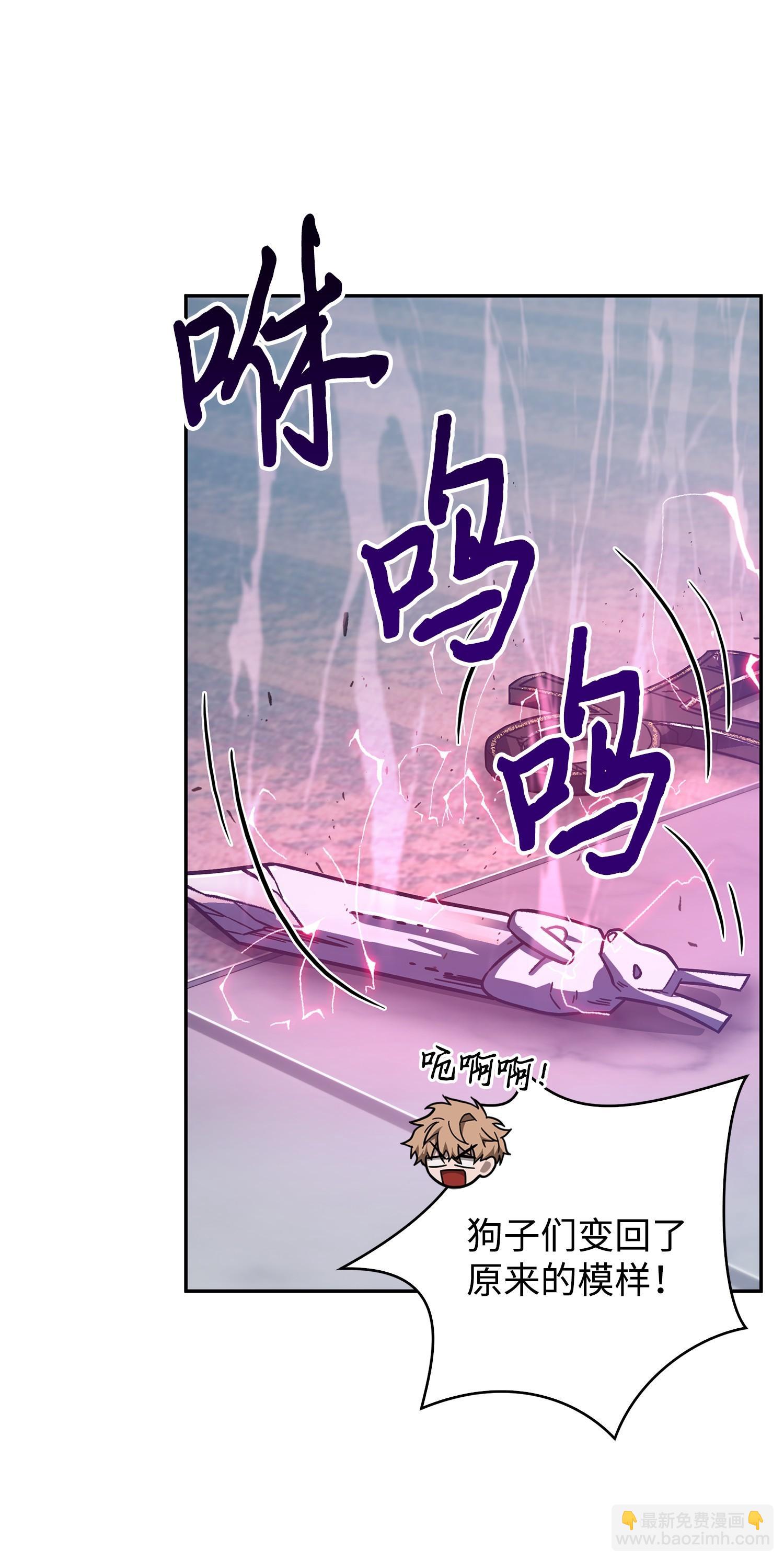 167 冤大头(1/2)-第168话