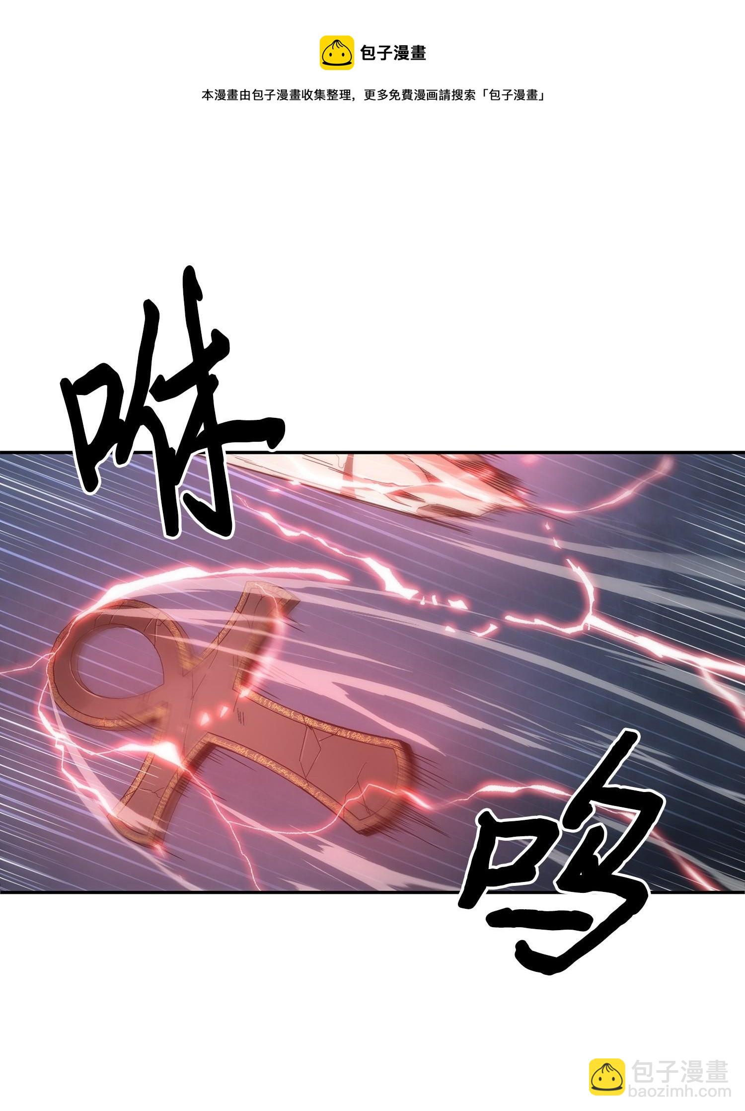 167 冤大头(1/2)-第168话