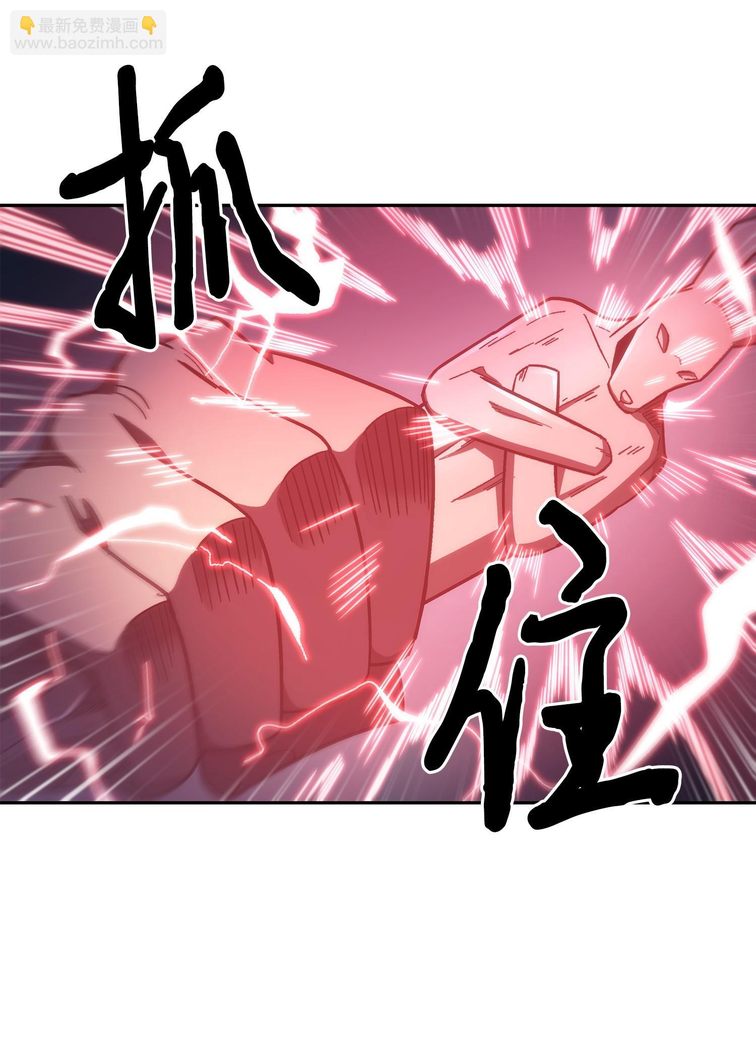167 冤大头(1/2)-第168话