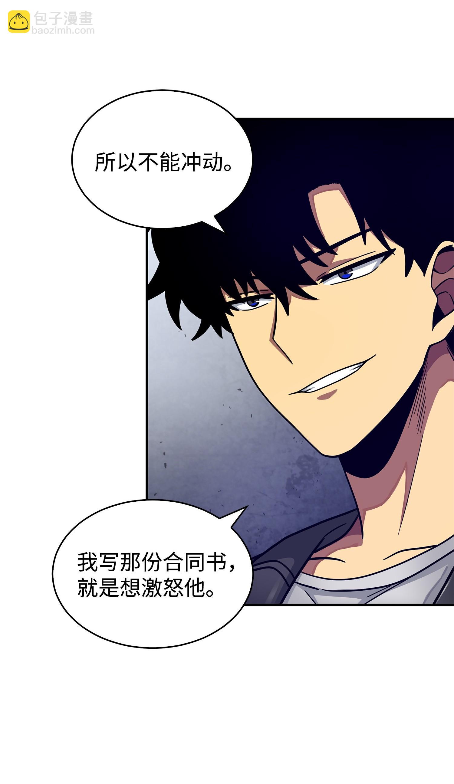 169 冲突(1/2)-第170话
