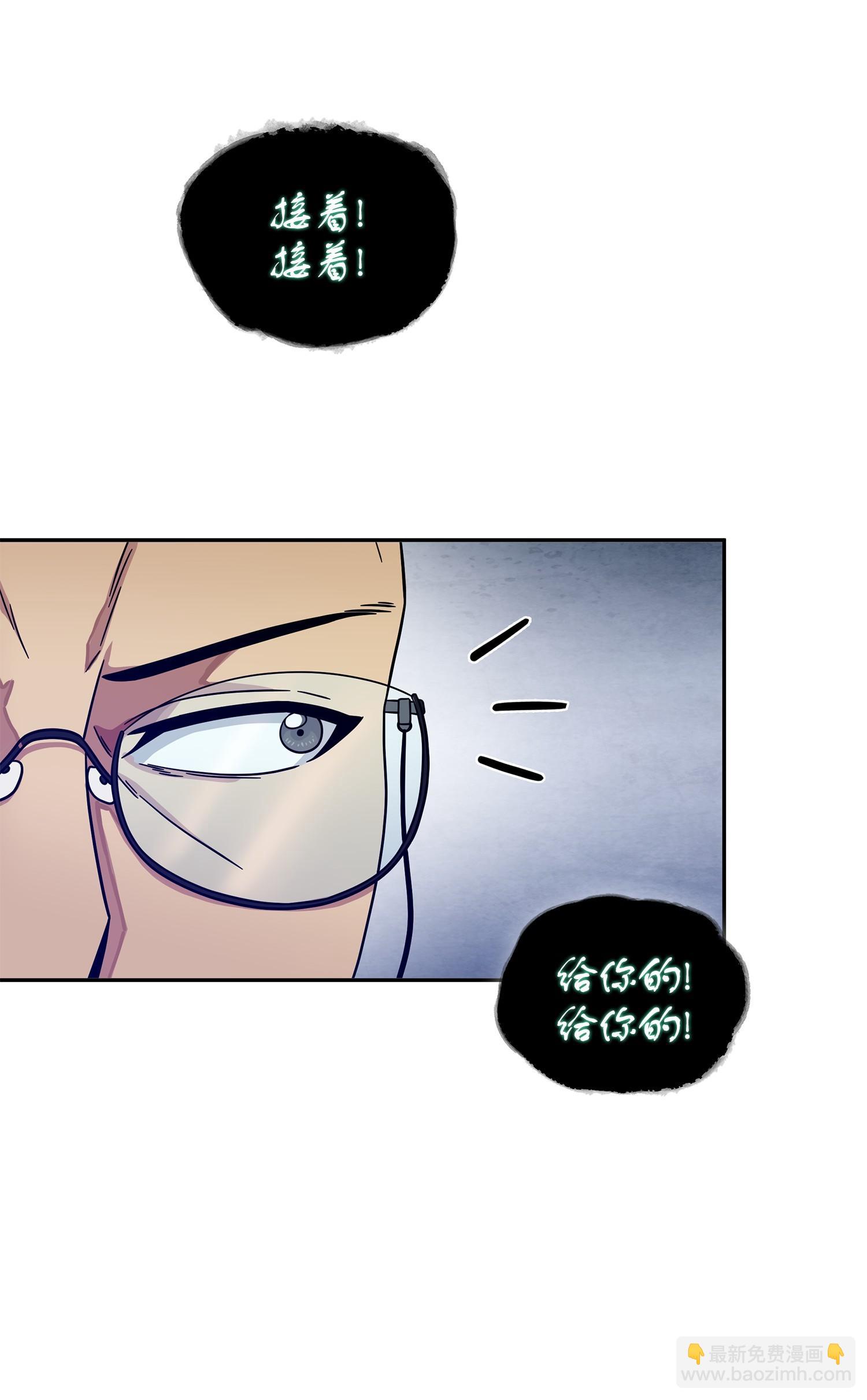 169 冲突(1/2)-第170话