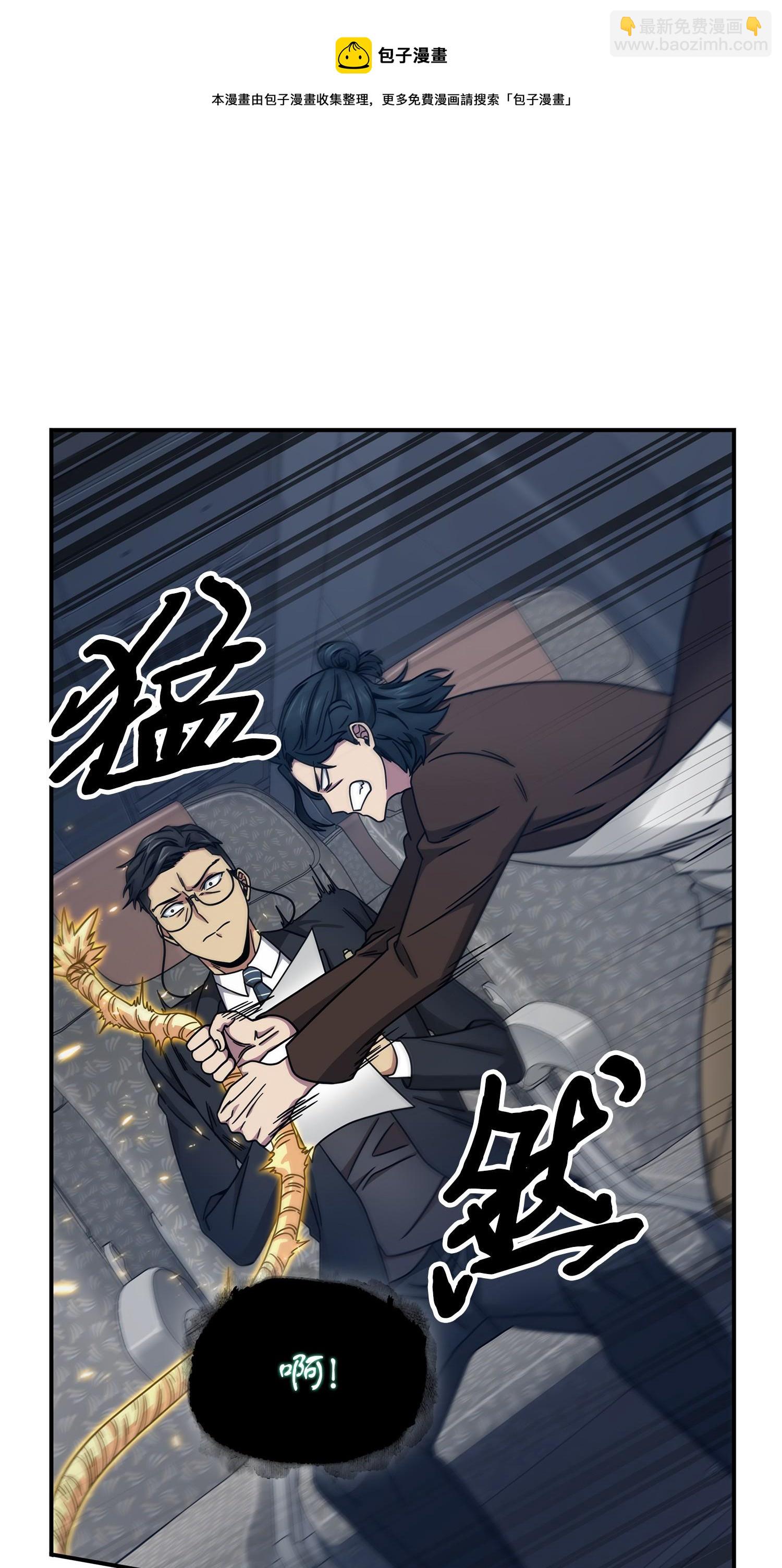 169 冲突(1/2)-第170话