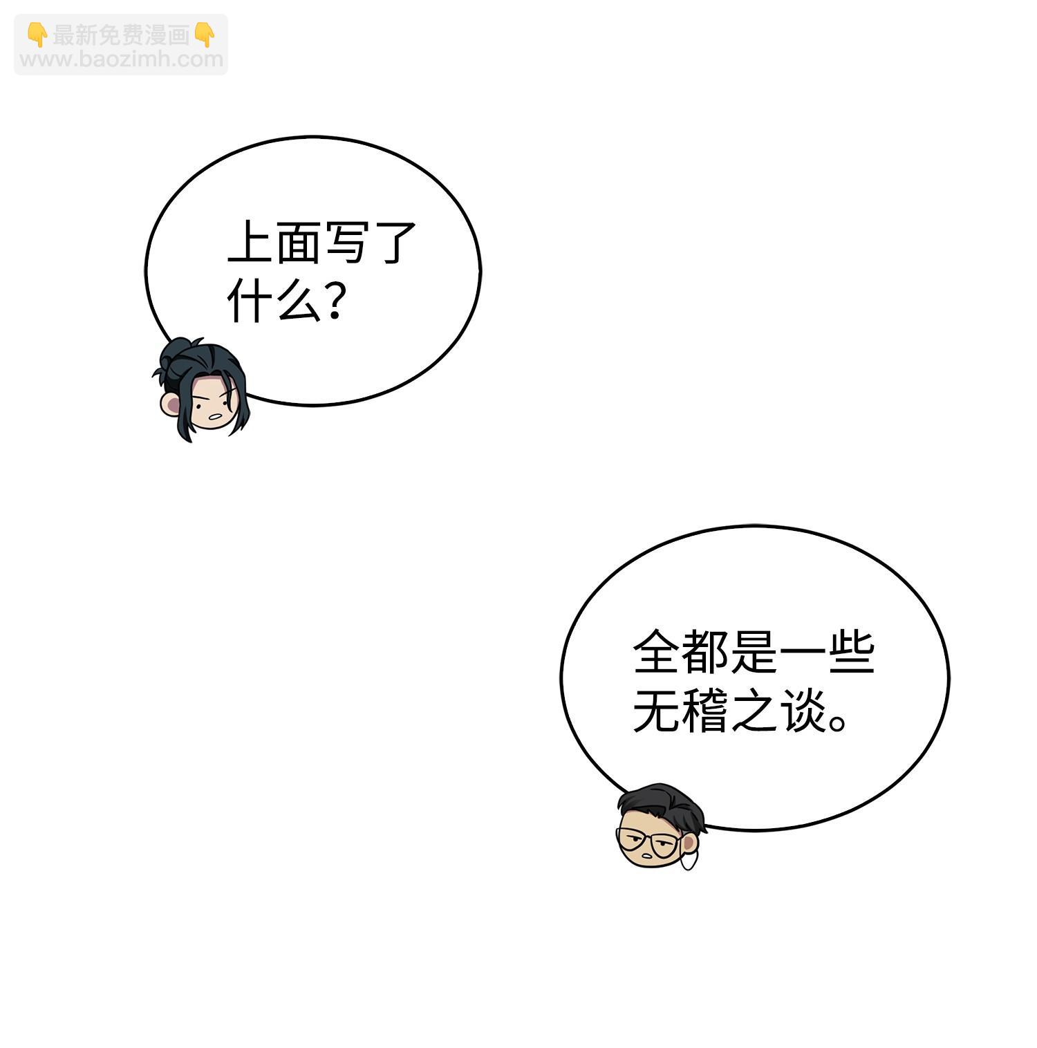 169 冲突(1/2)-第170话