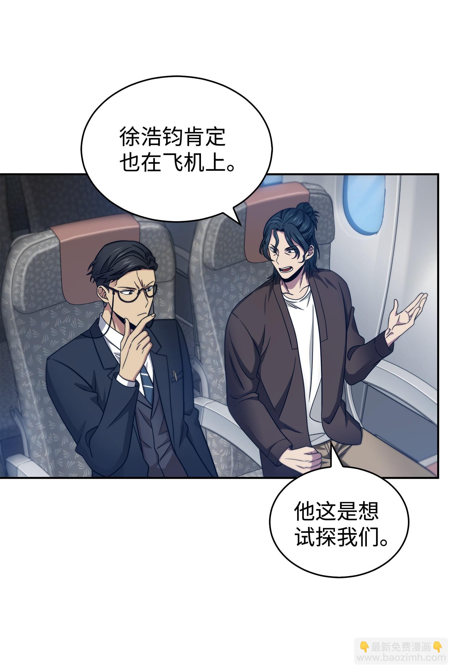 169 冲突(1/2)-第170话