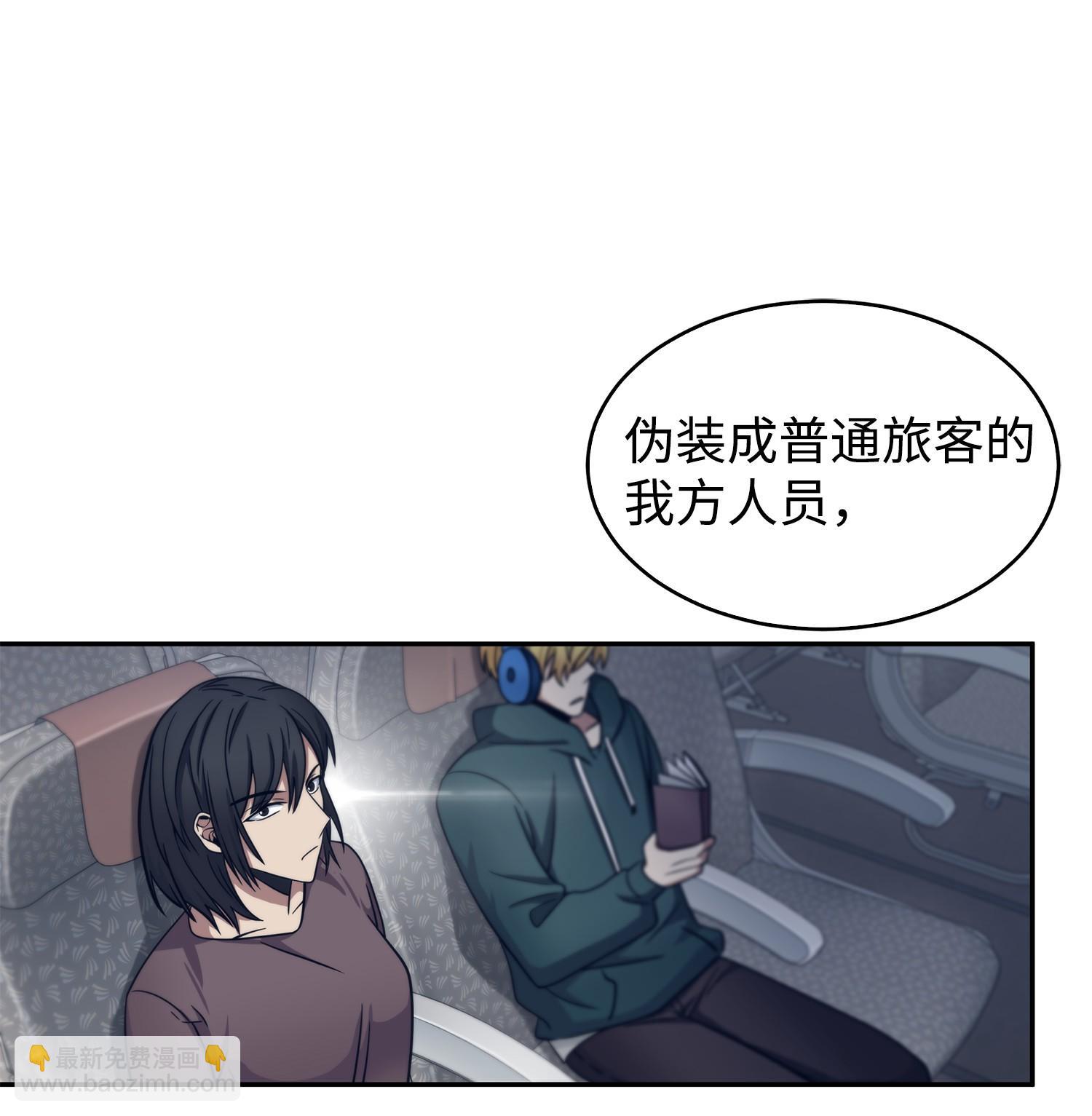169 冲突(1/2)-第170话
