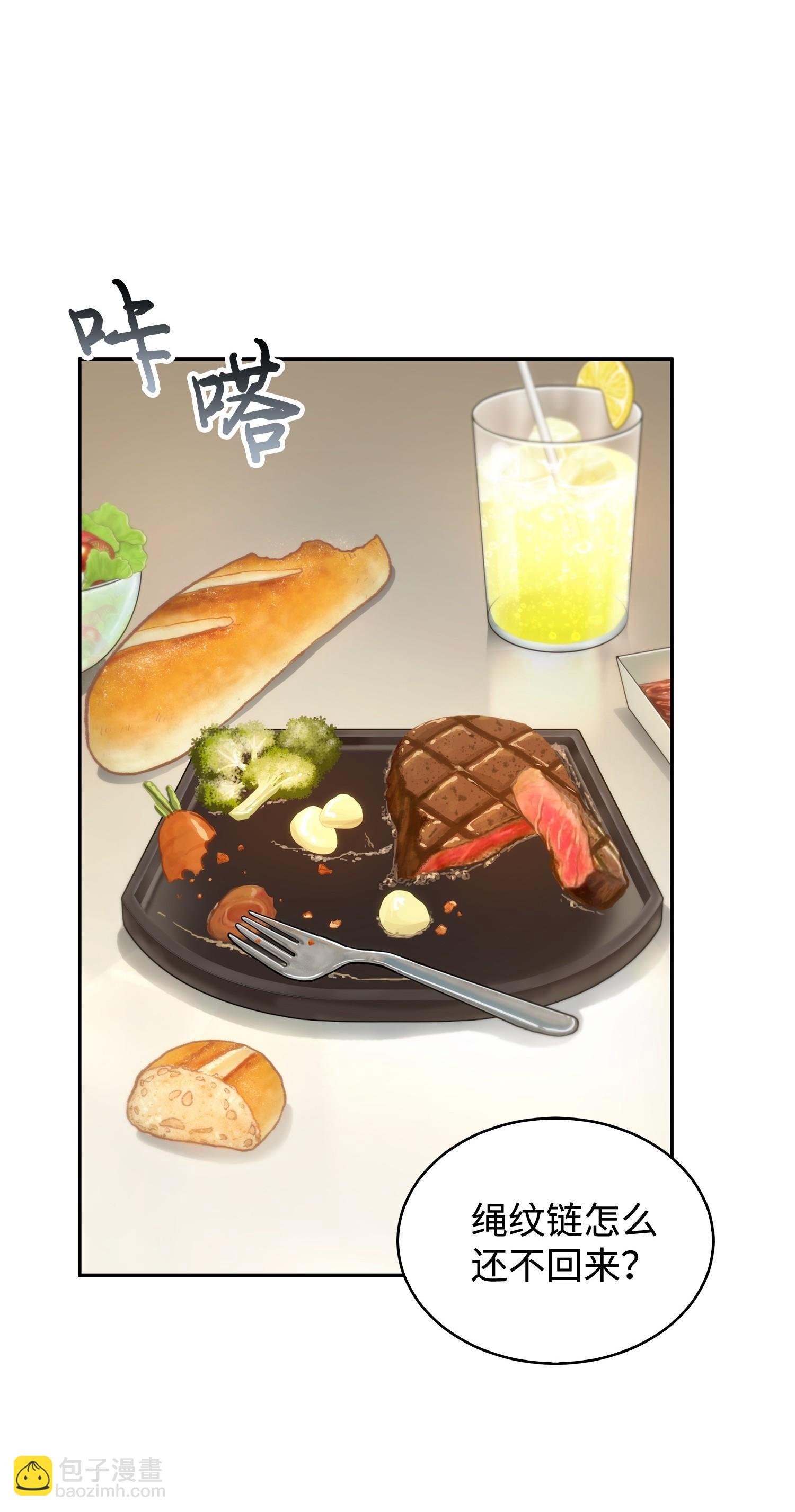 169 冲突(1/2)-第170话