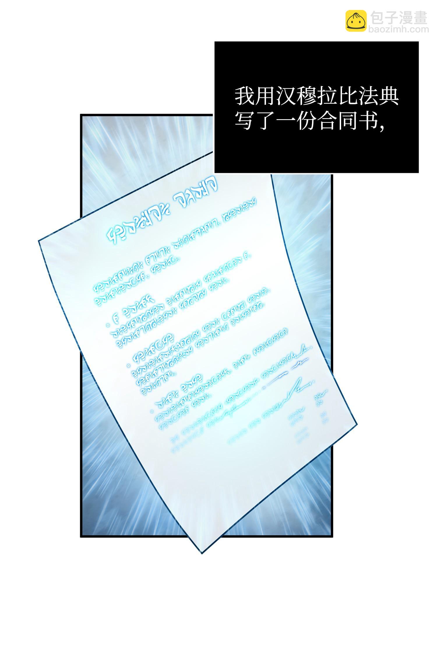 169 冲突(1/2)-第170话