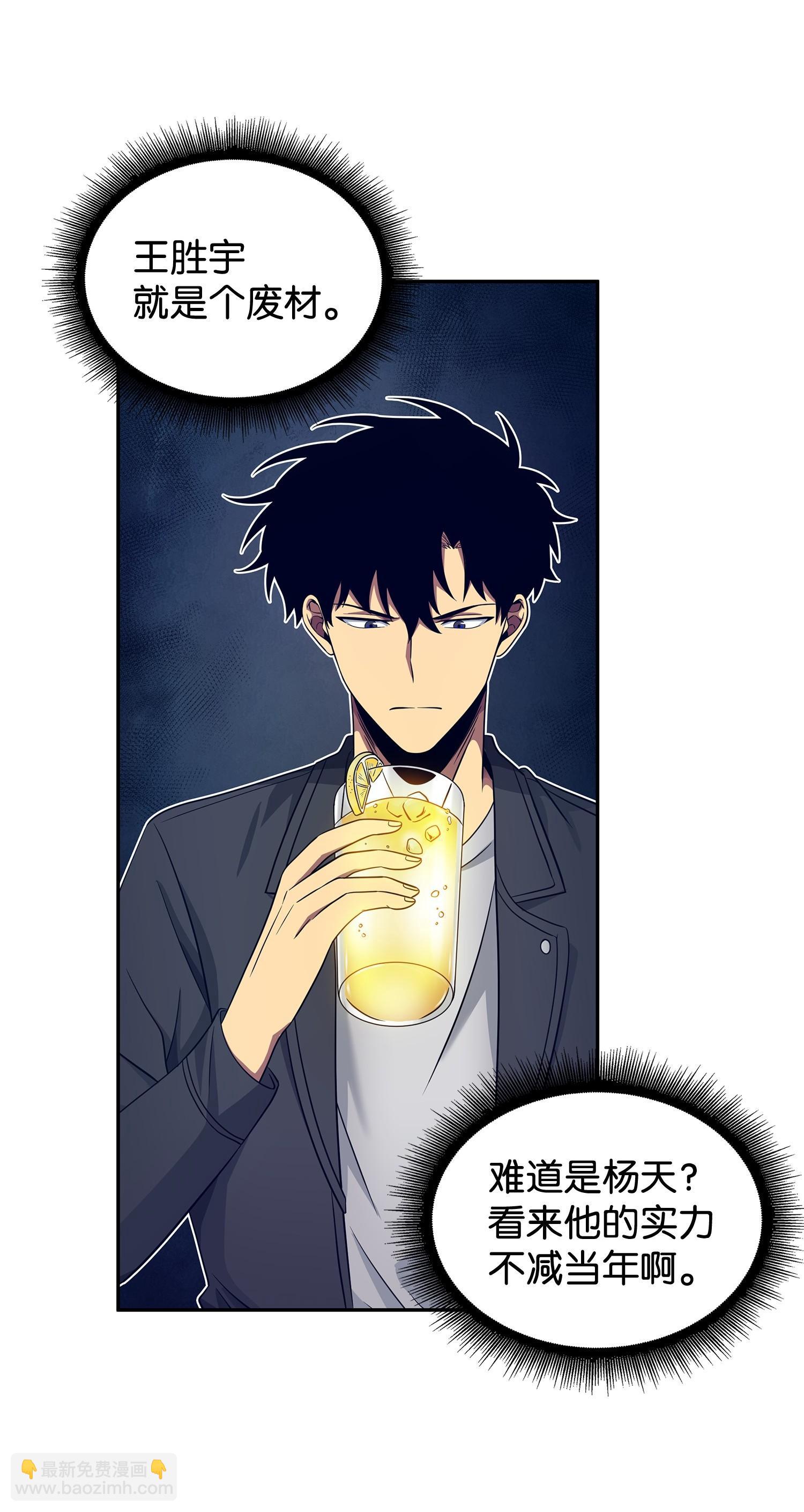 169 冲突(1/2)-第170话