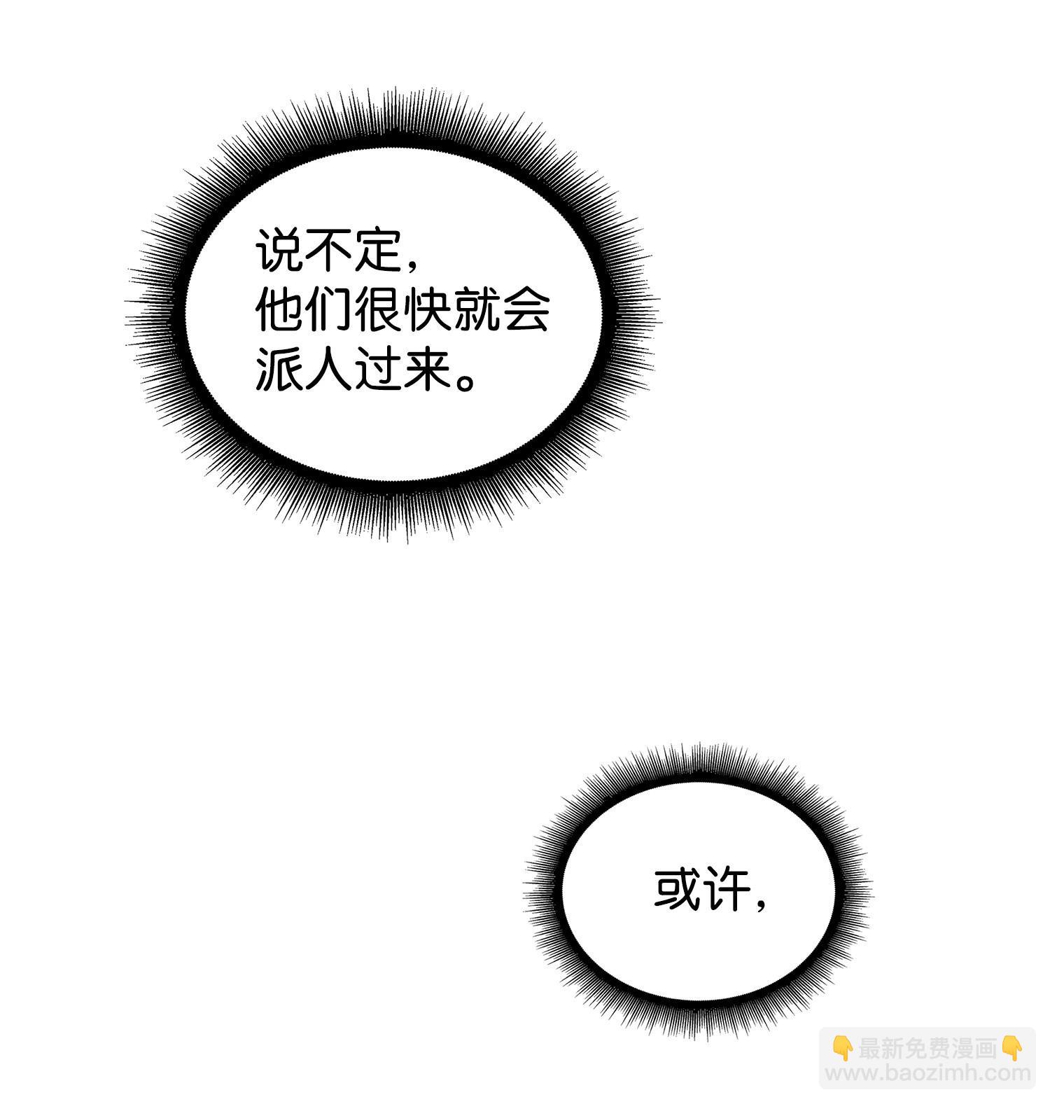 169 冲突(1/2)-第170话