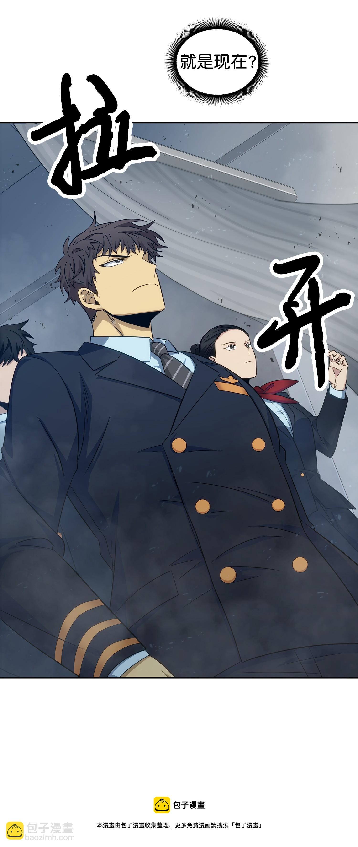 169 冲突(1/2)-第170话