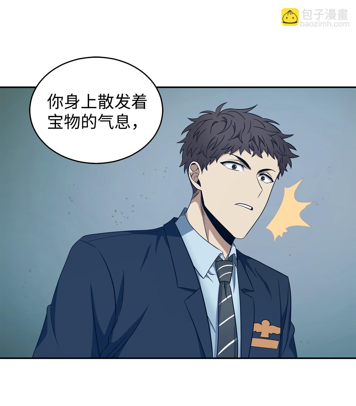 169 冲突(1/2)-第170话