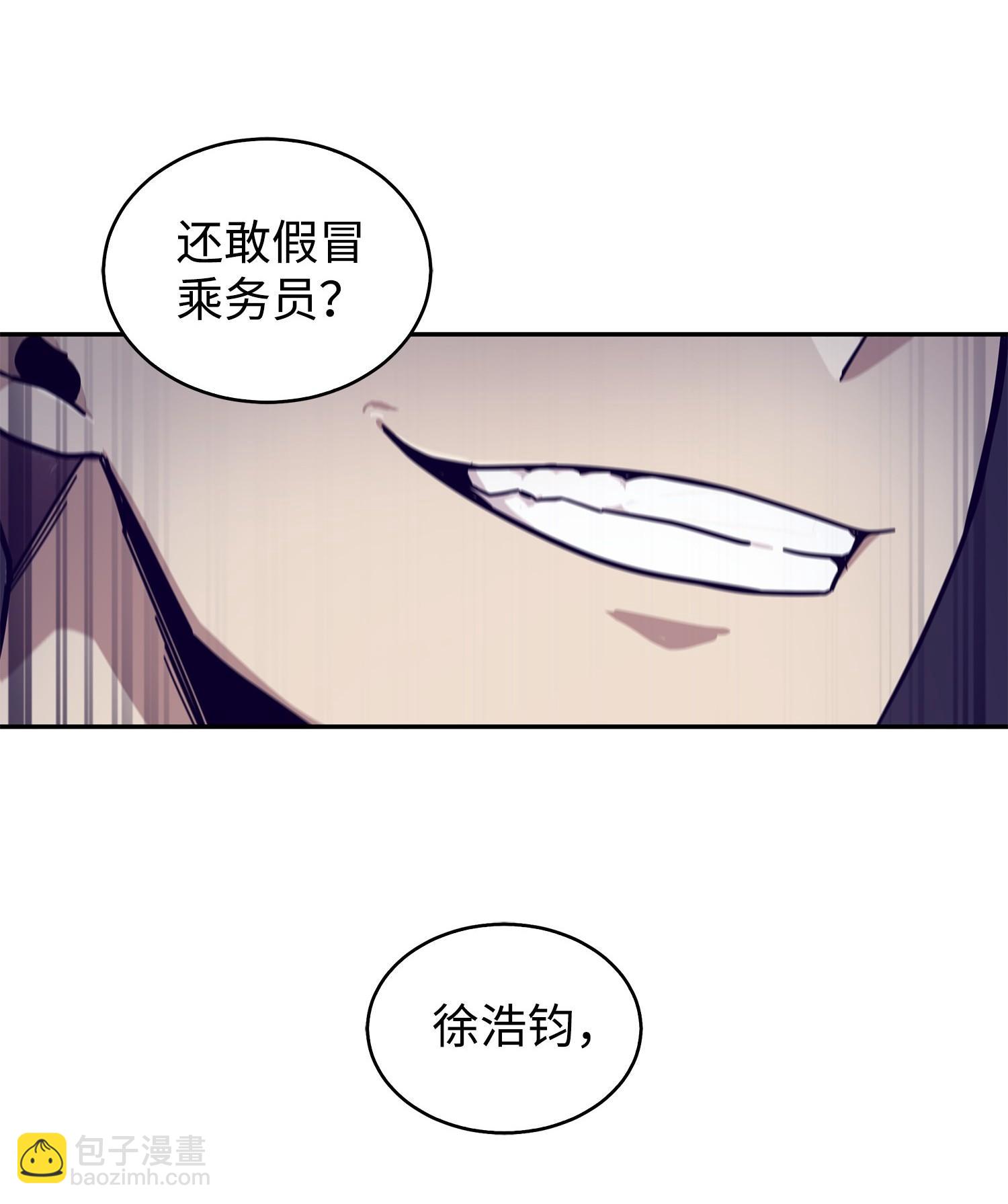 169 冲突(1/2)-第170话