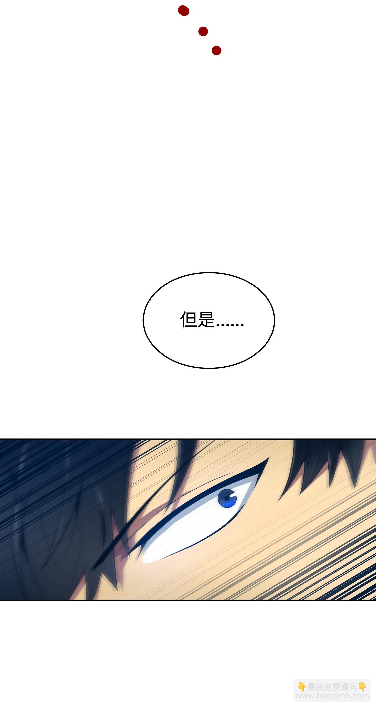 169 冲突(1/2)-第170话
