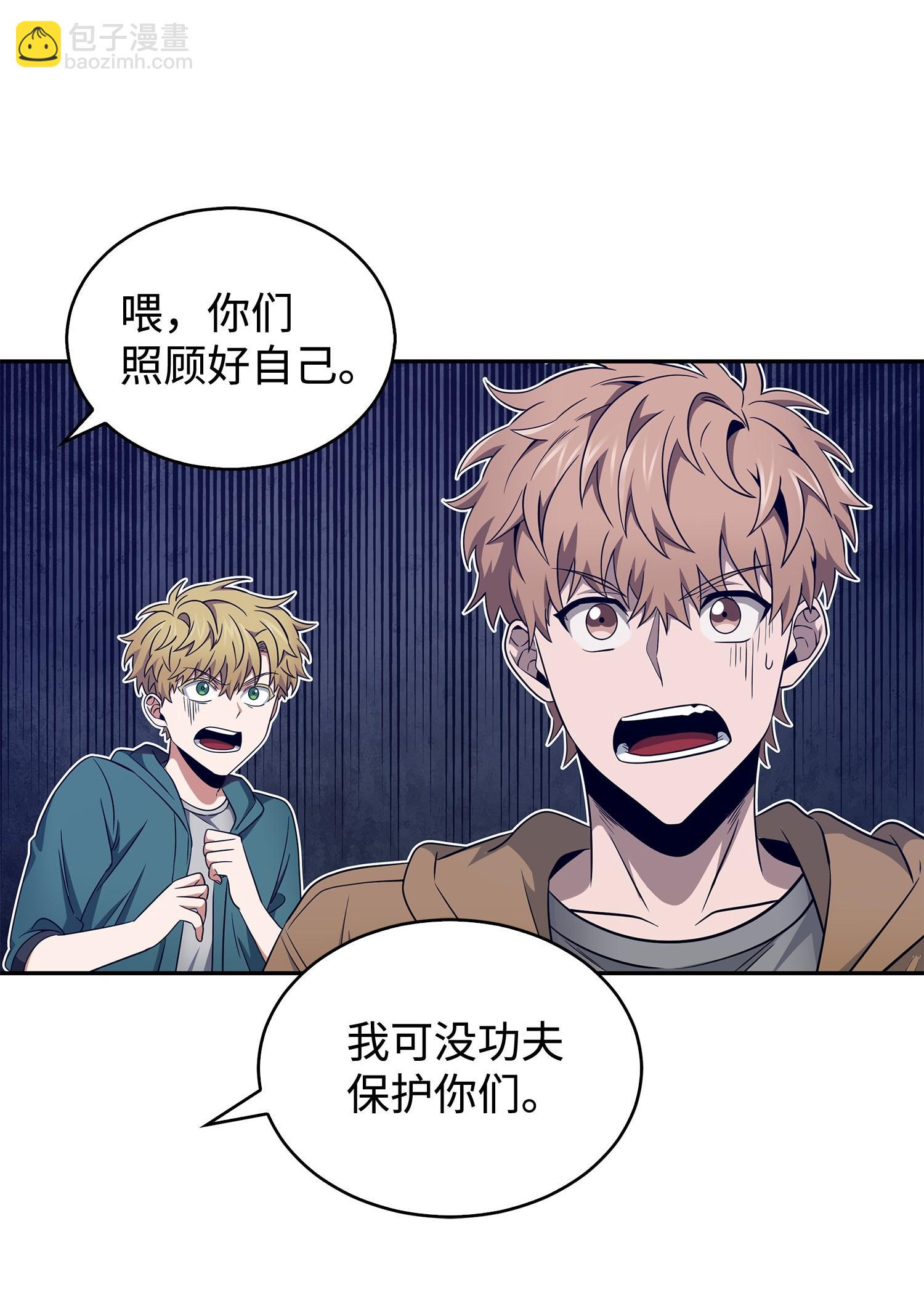169 冲突(1/2)-第170话