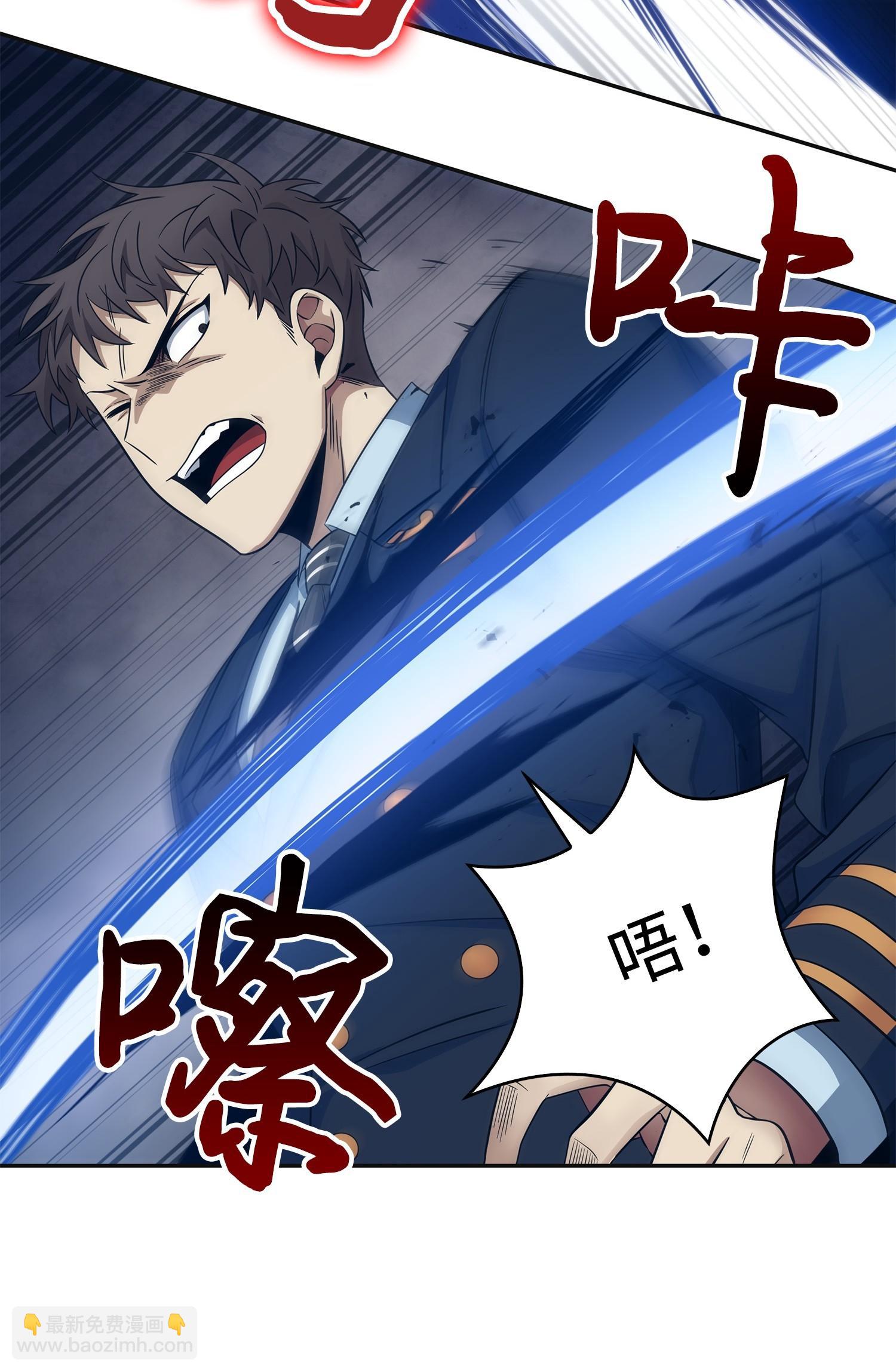 169 冲突(1/2)-第170话