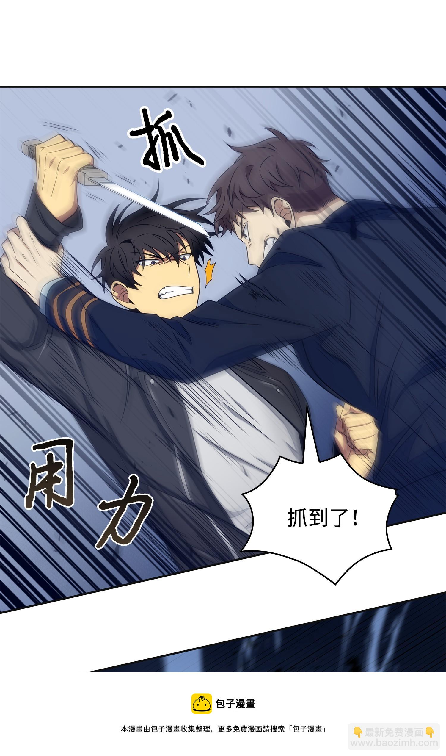 169 冲突(1/2)-第170话