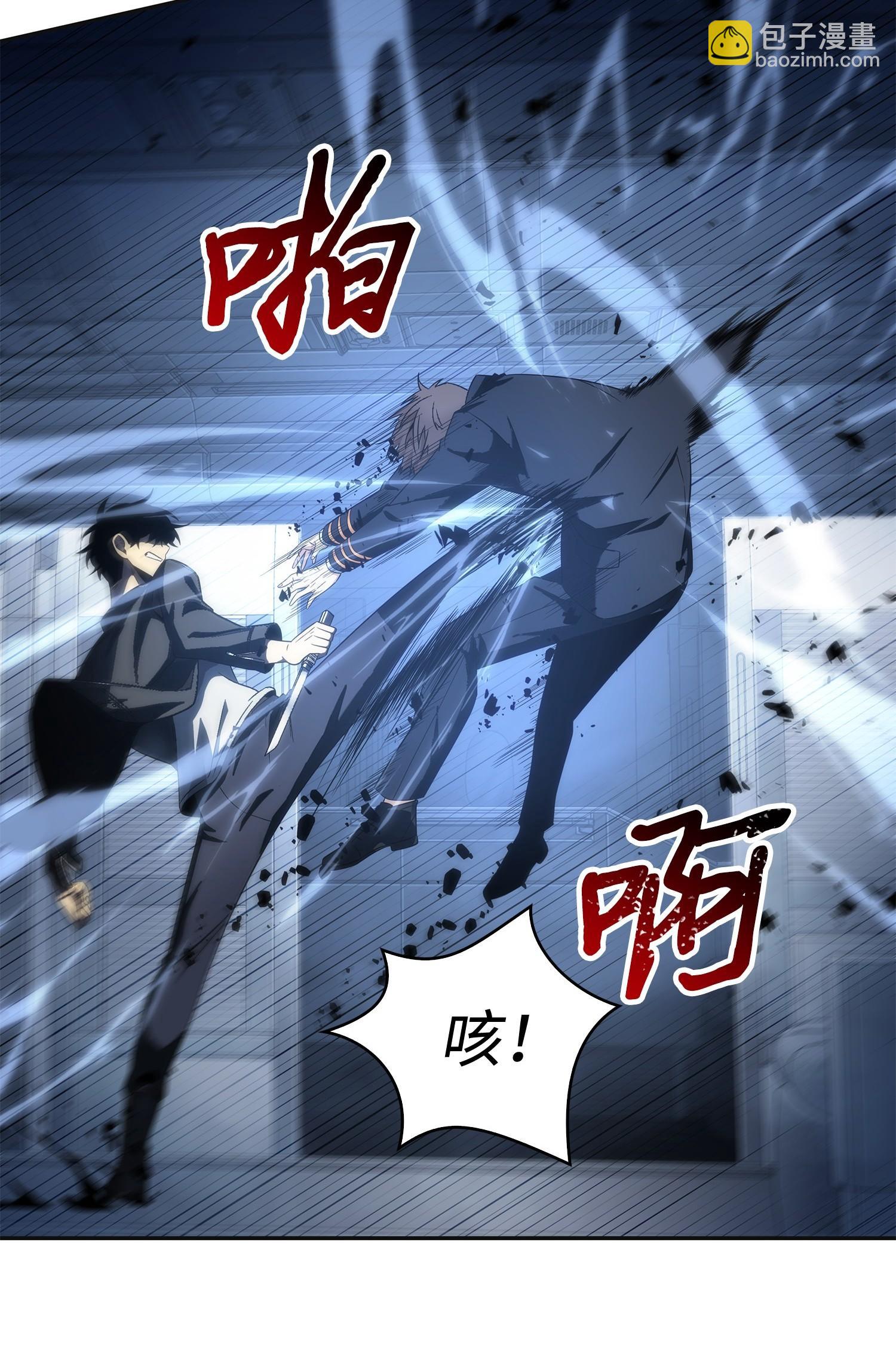 169 冲突(1/2)-第170话
