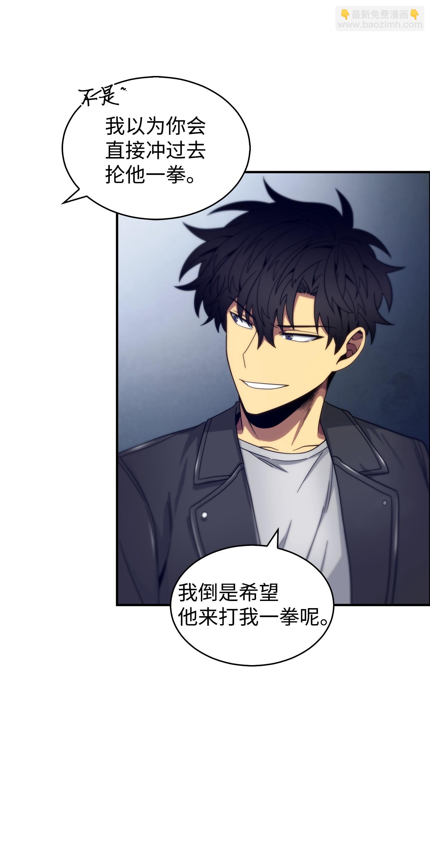 169 冲突(1/2)-第170话