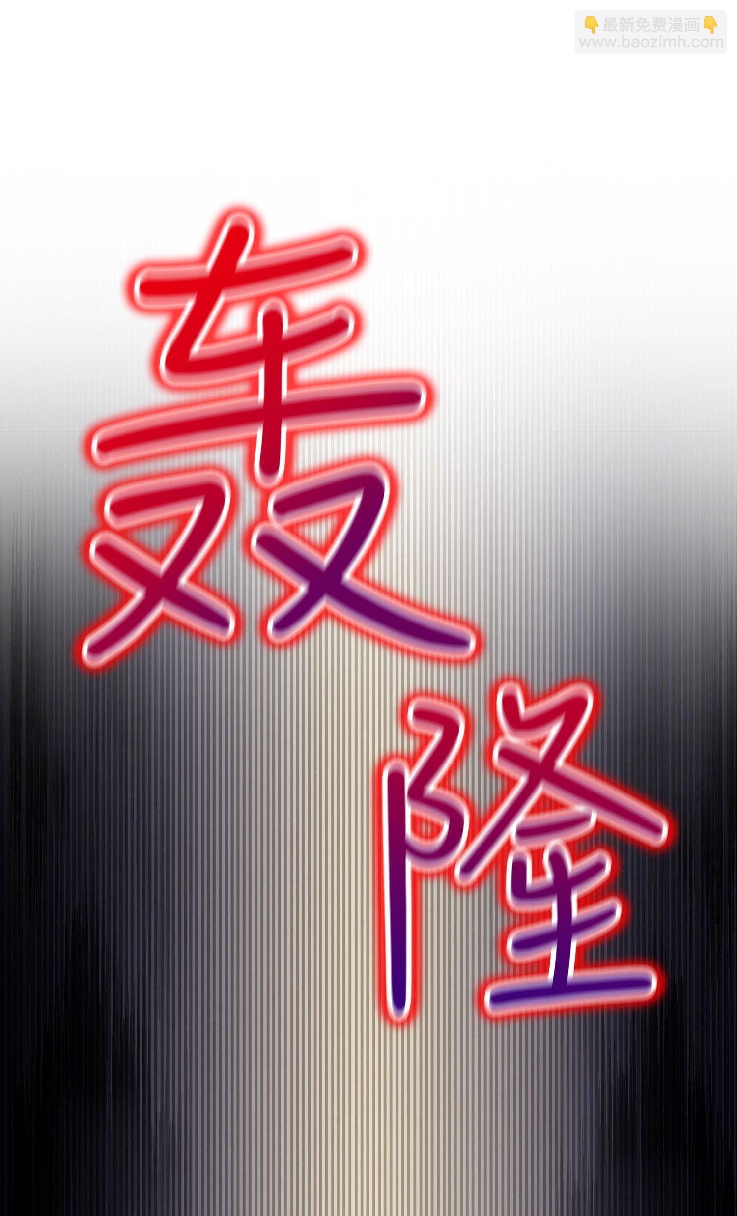 016 冤家路窄-第16话