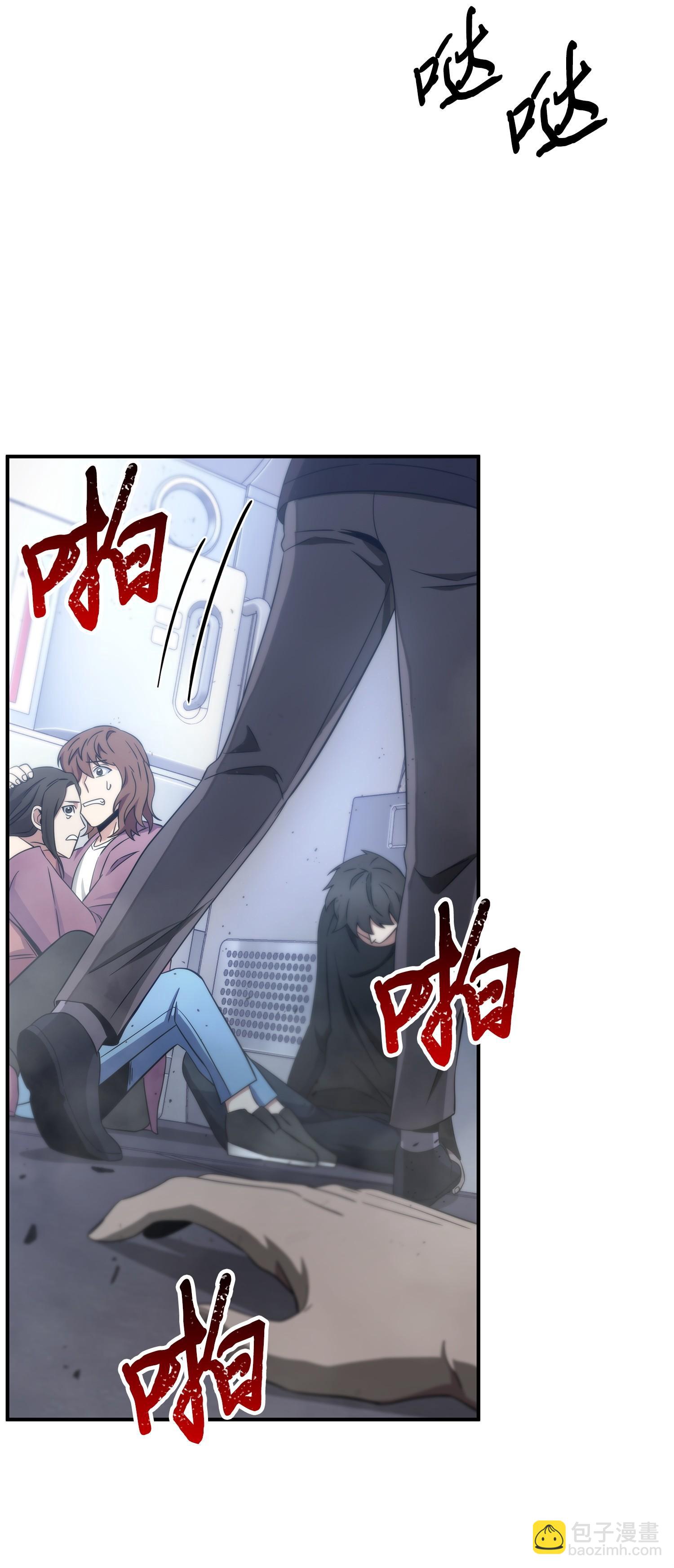 171 狗急跳墙(1/2)-第172话