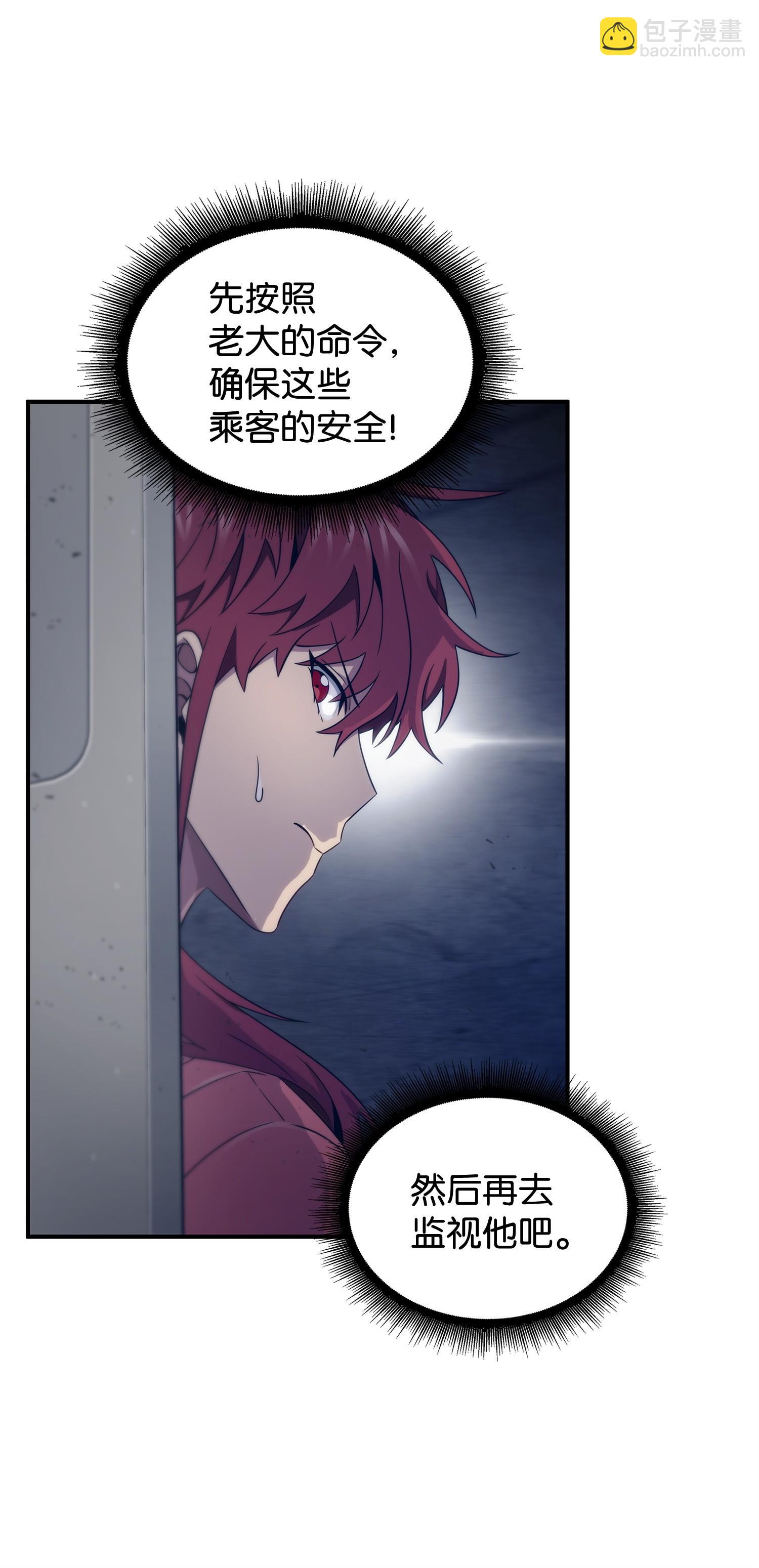 171 狗急跳墙(1/2)-第172话