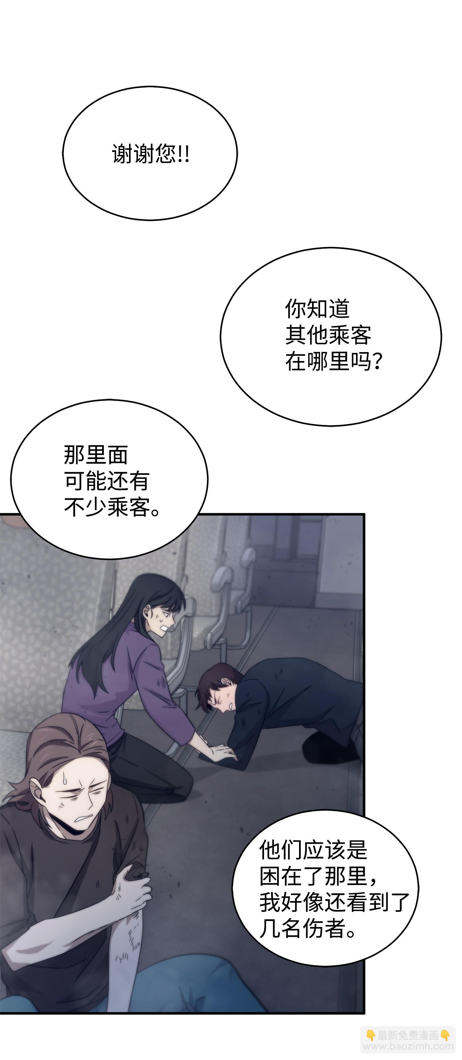 171 狗急跳墙(1/2)-第172话