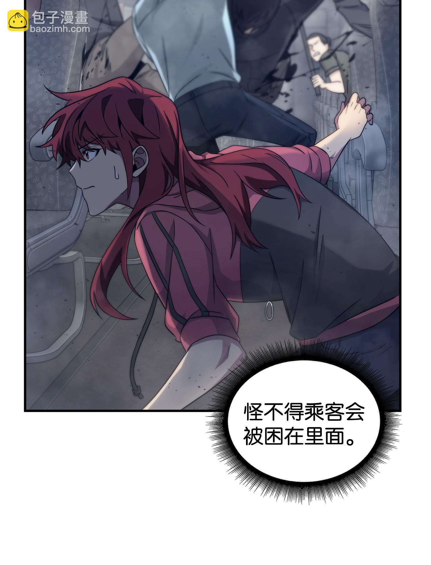 171 狗急跳墙(1/2)-第172话