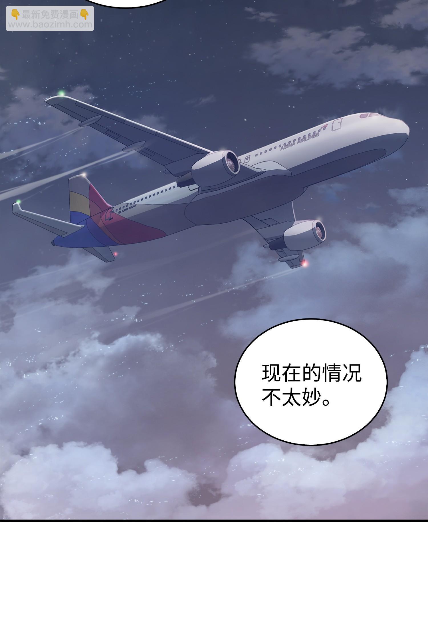 171 狗急跳墙(1/2)-第172话
