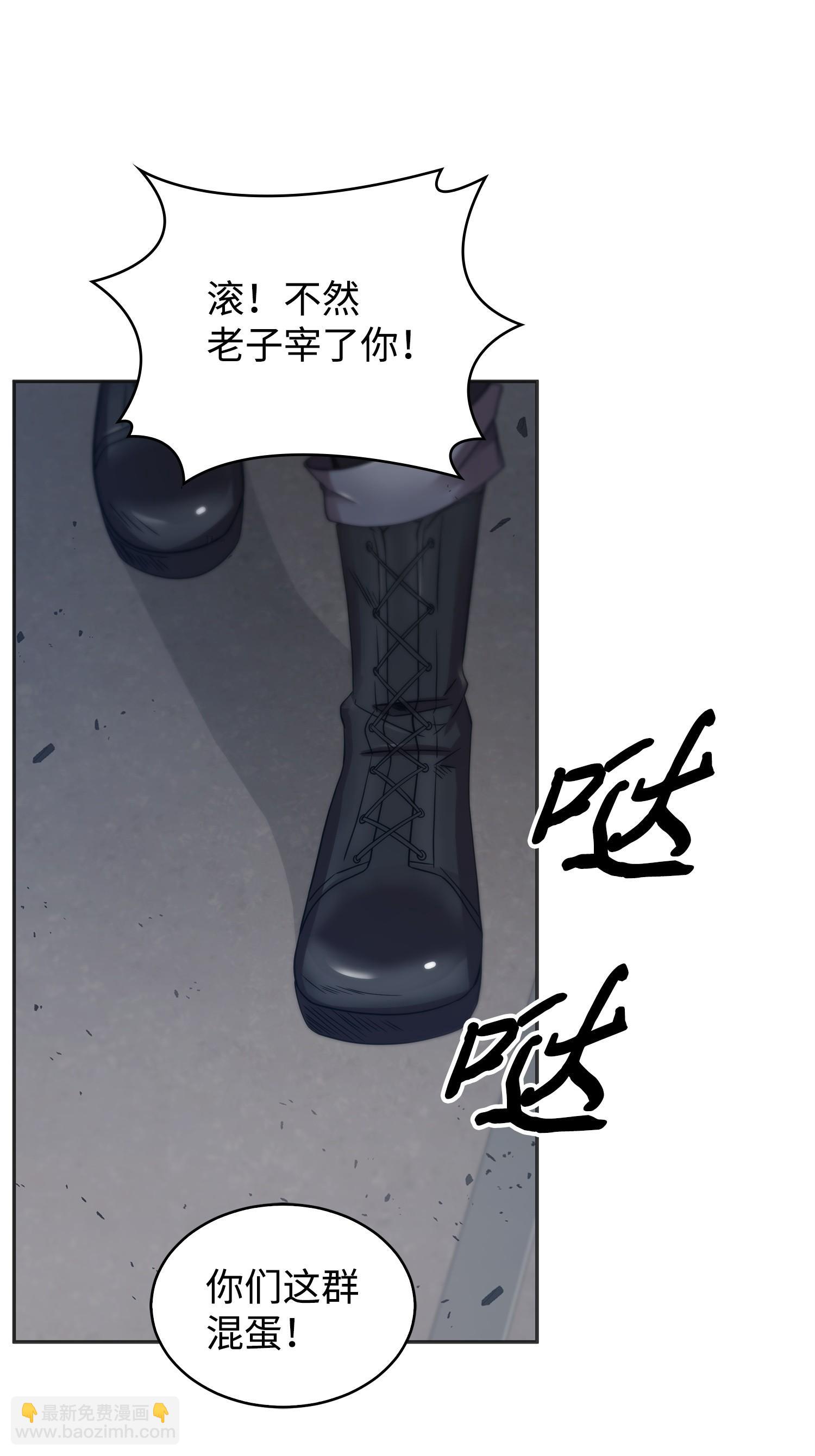 171 狗急跳墙(1/2)-第172话