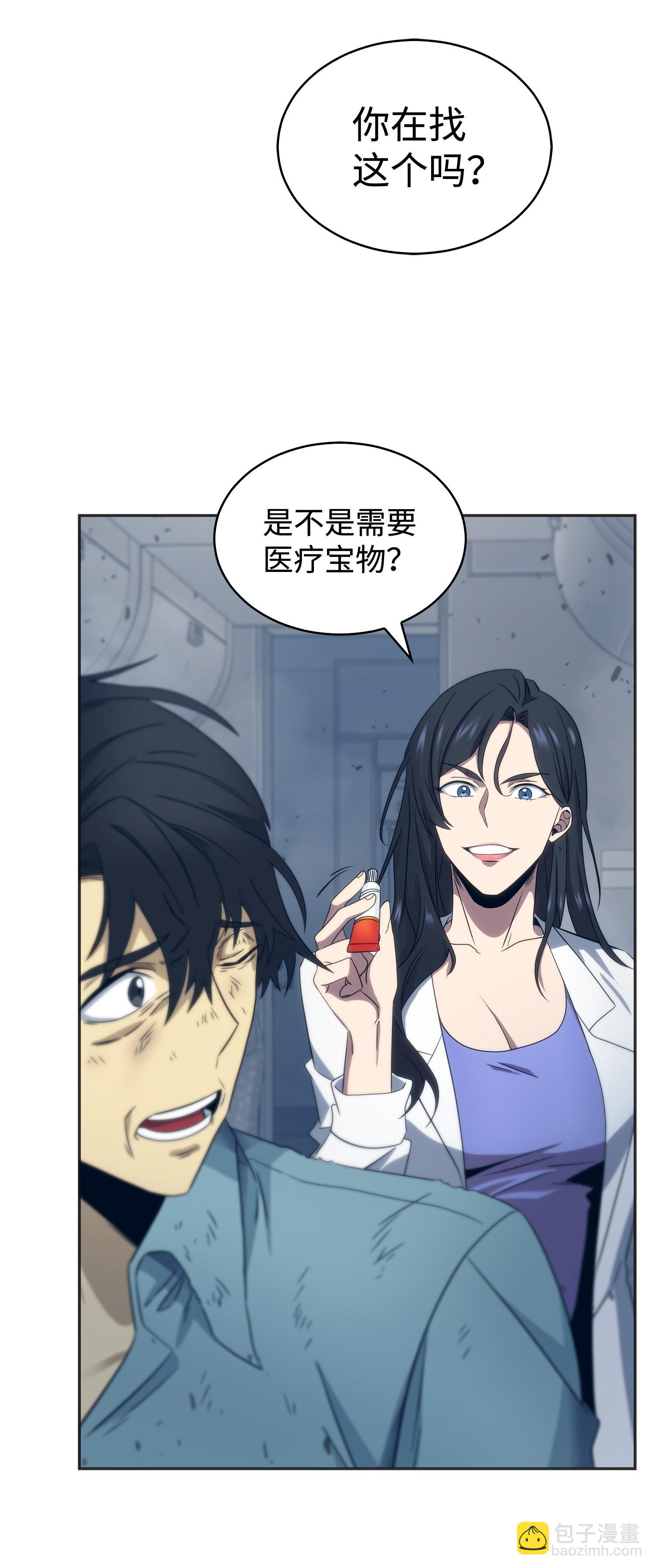 171 狗急跳墙(1/2)-第172话