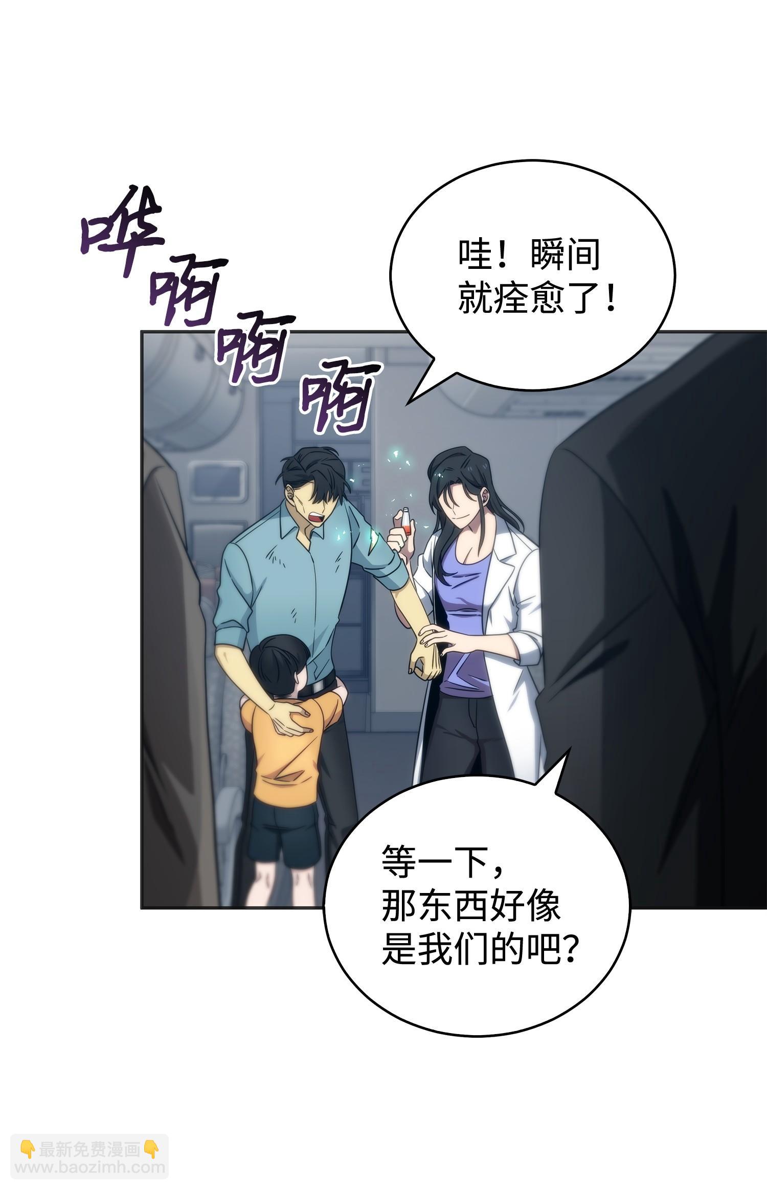 171 狗急跳墙(1/2)-第172话