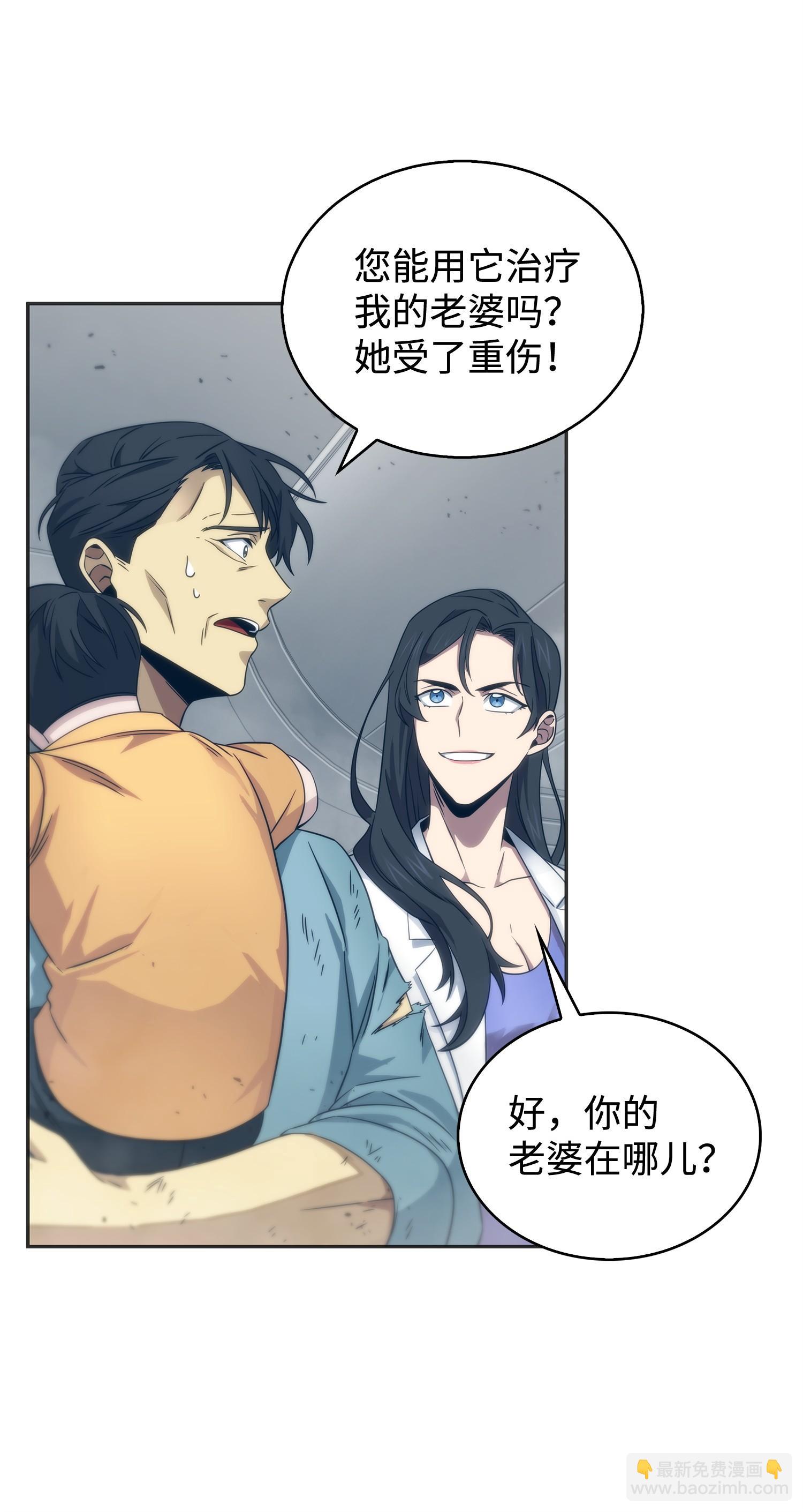 171 狗急跳墙(1/2)-第172话