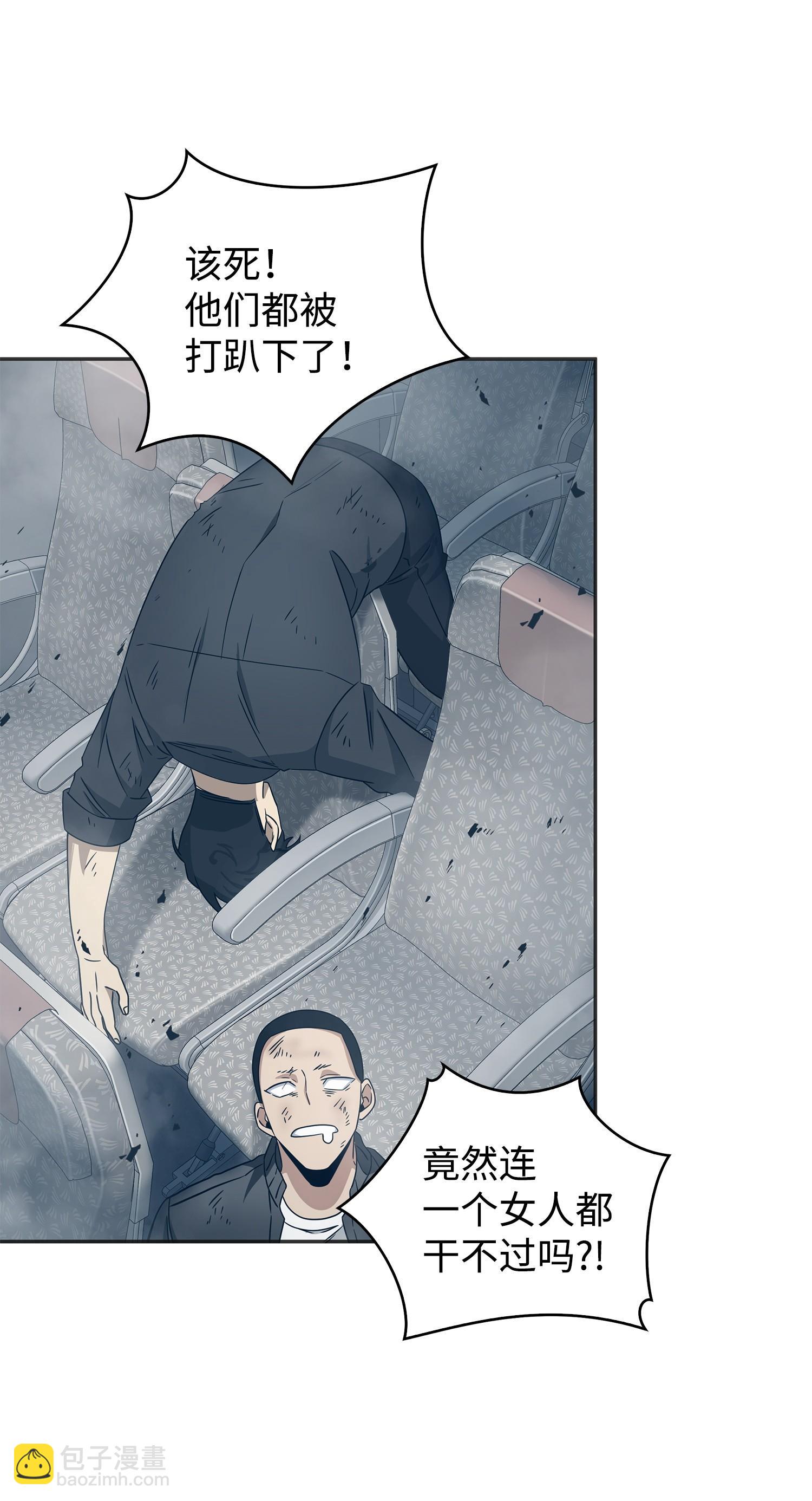 171 狗急跳墙(1/2)-第172话
