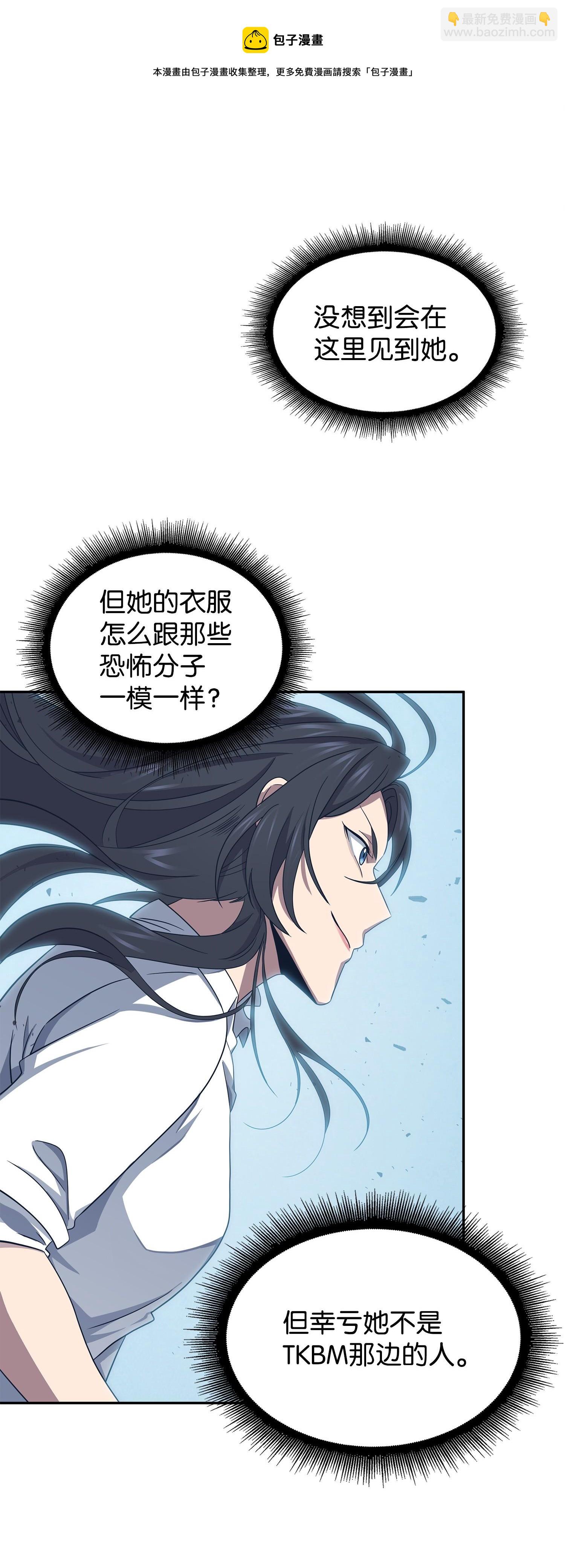 171 狗急跳墙(1/2)-第172话