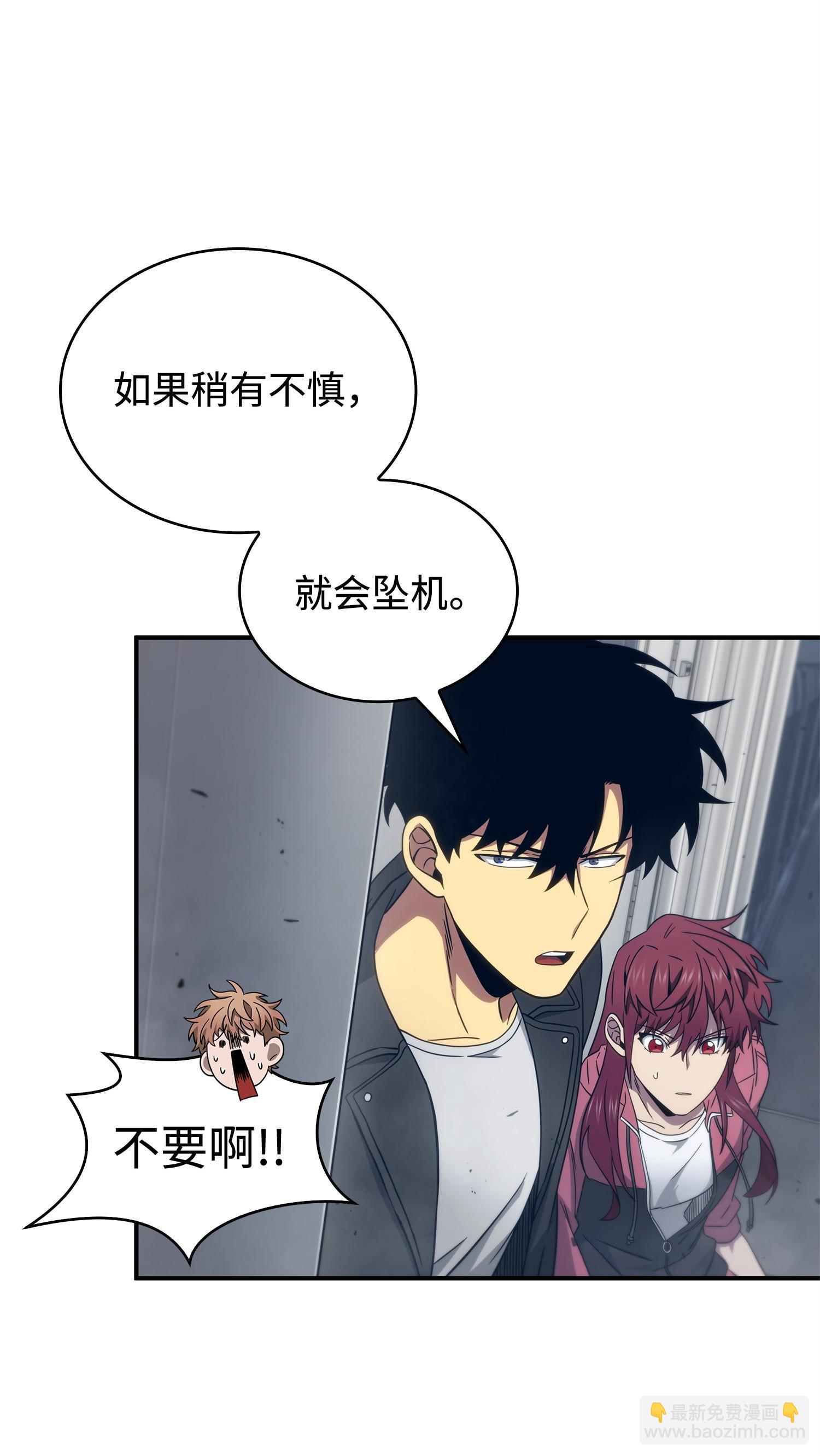 171 狗急跳墙(1/2)-第172话
