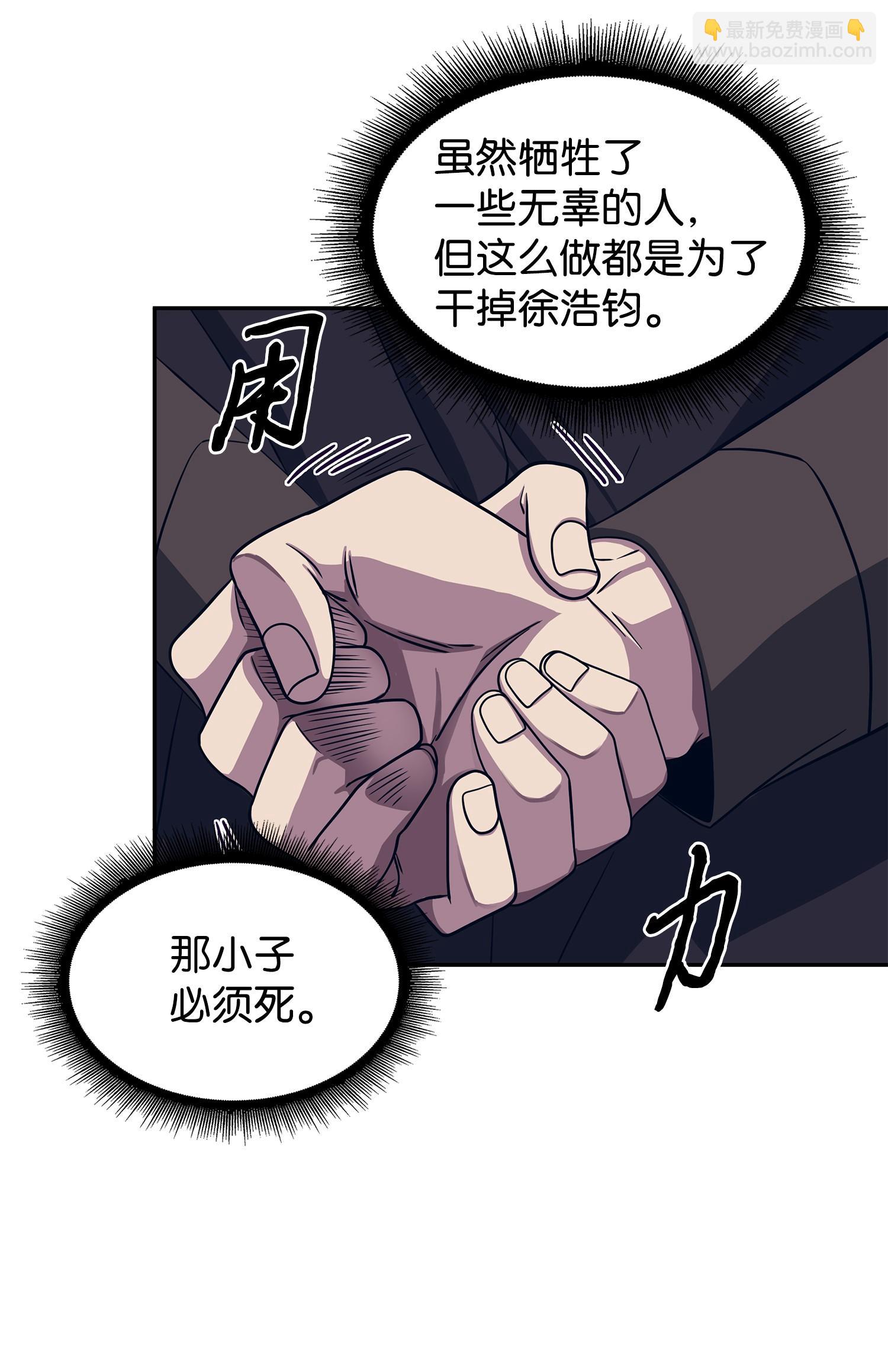 173 反转(1/2)-第174话