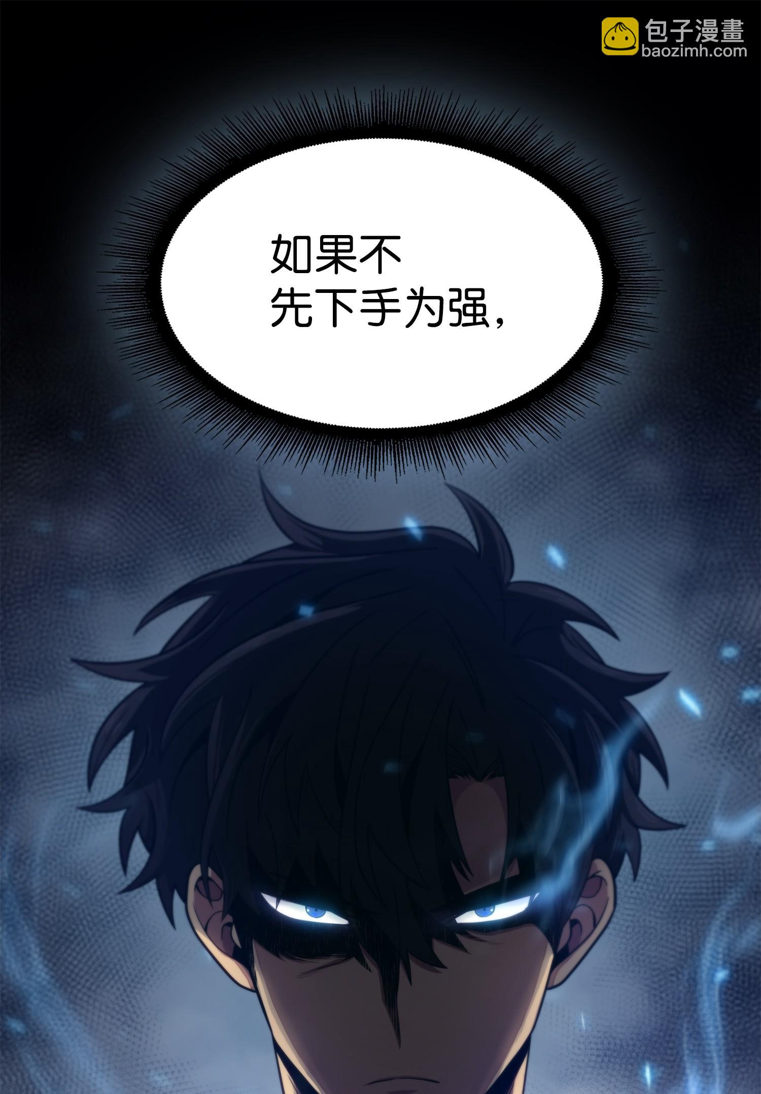 173 反转(1/2)-第174话
