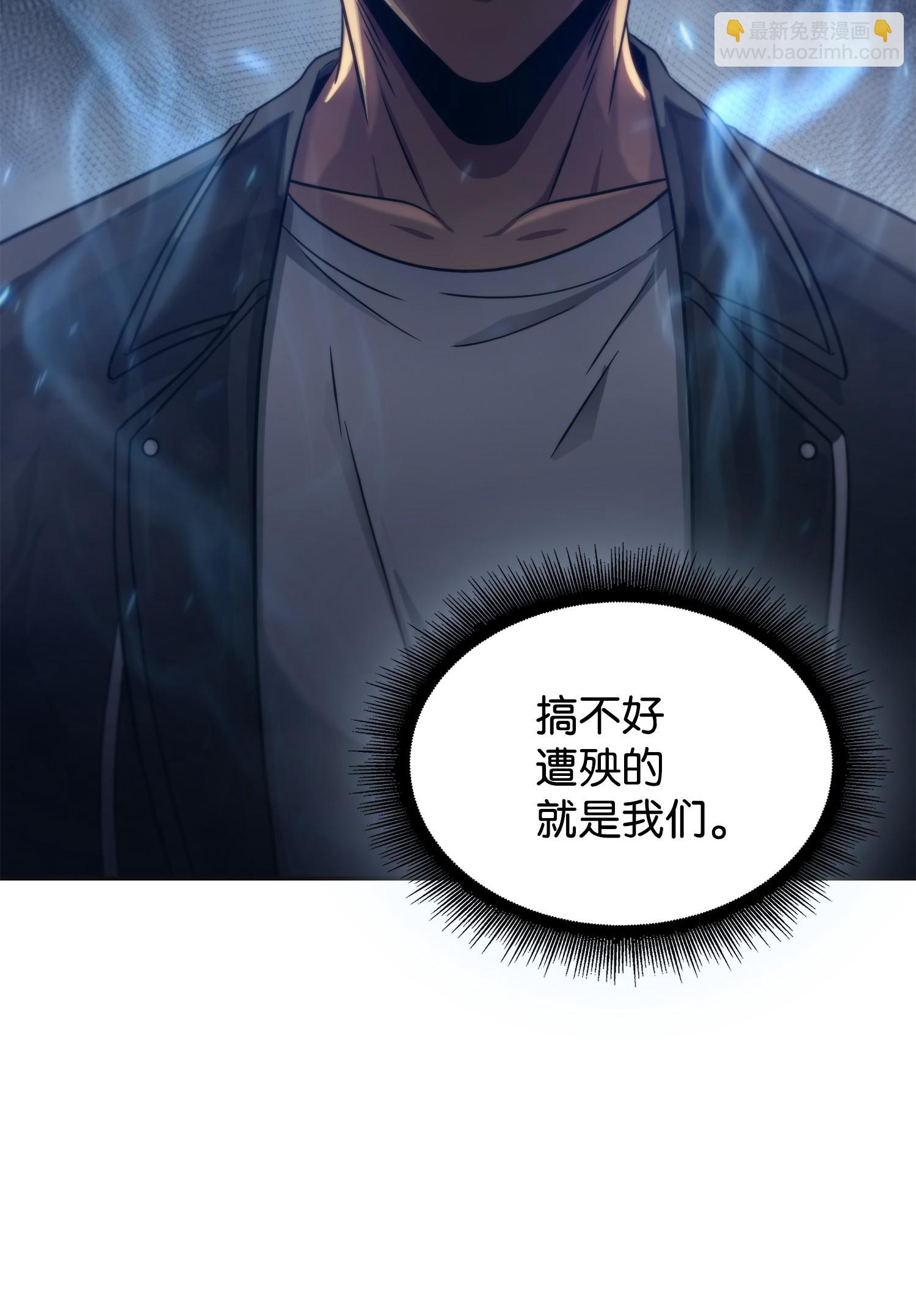 173 反转(1/2)-第174话