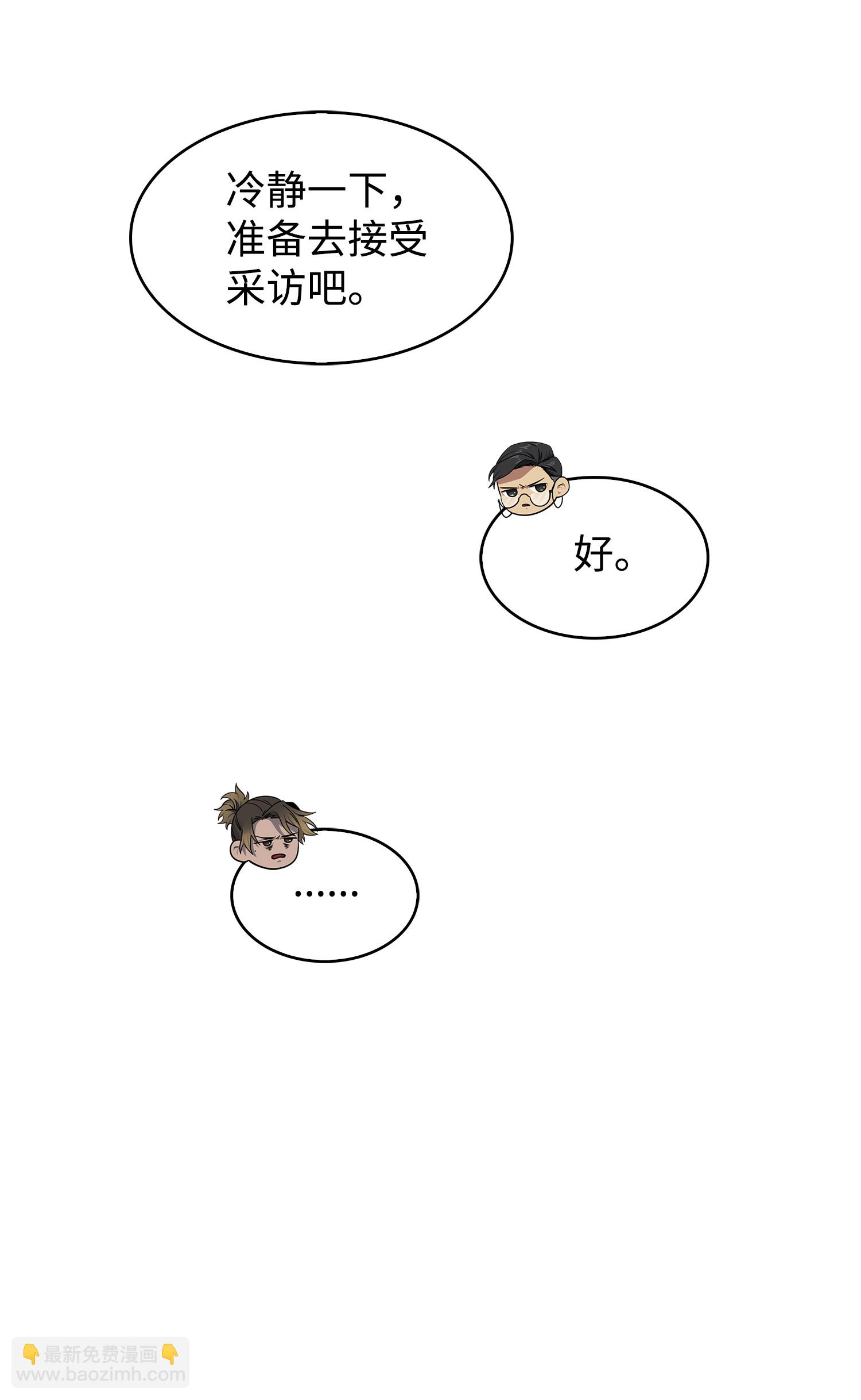 173 反转(1/2)-第174话