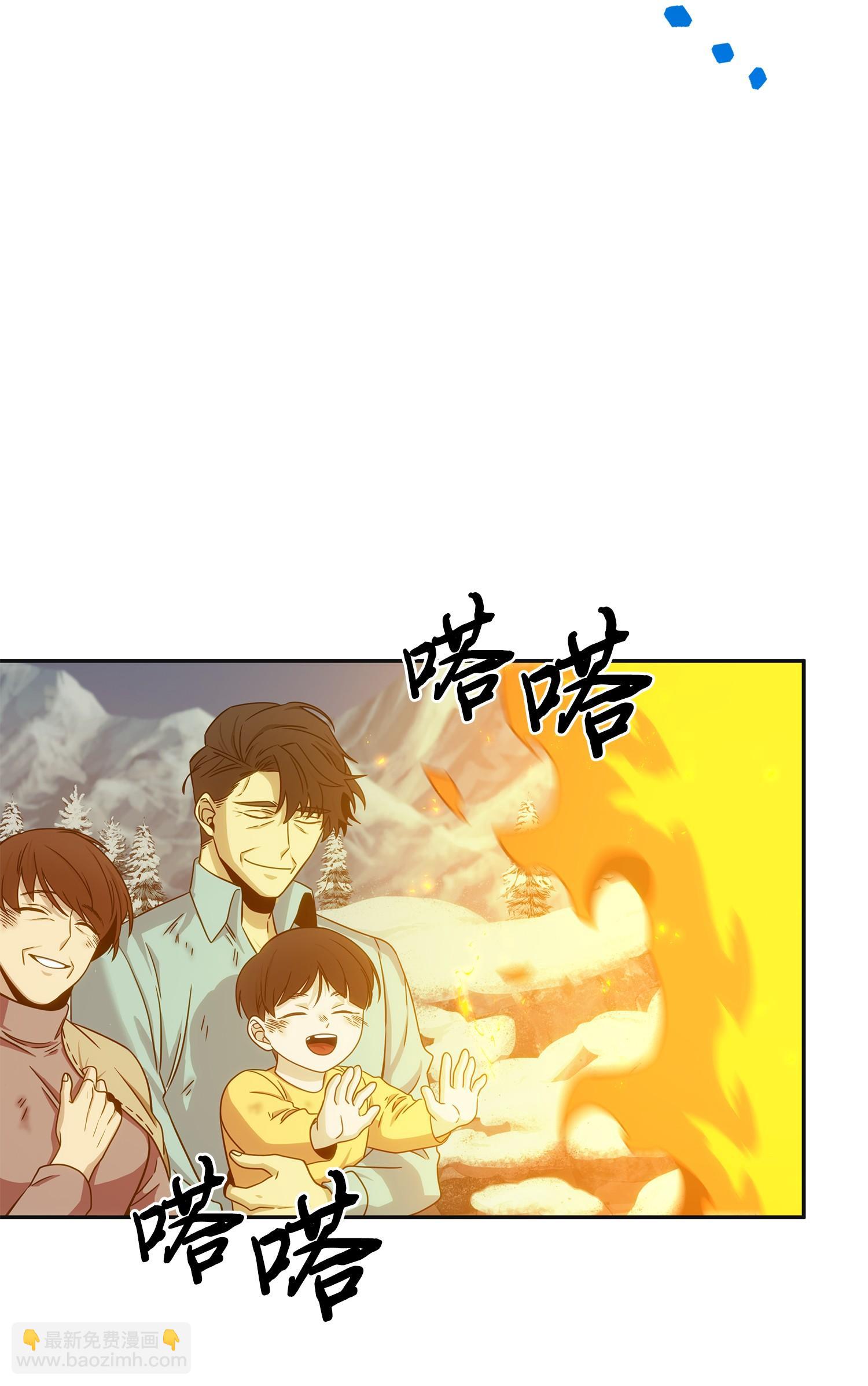 173 反转(1/2)-第174话