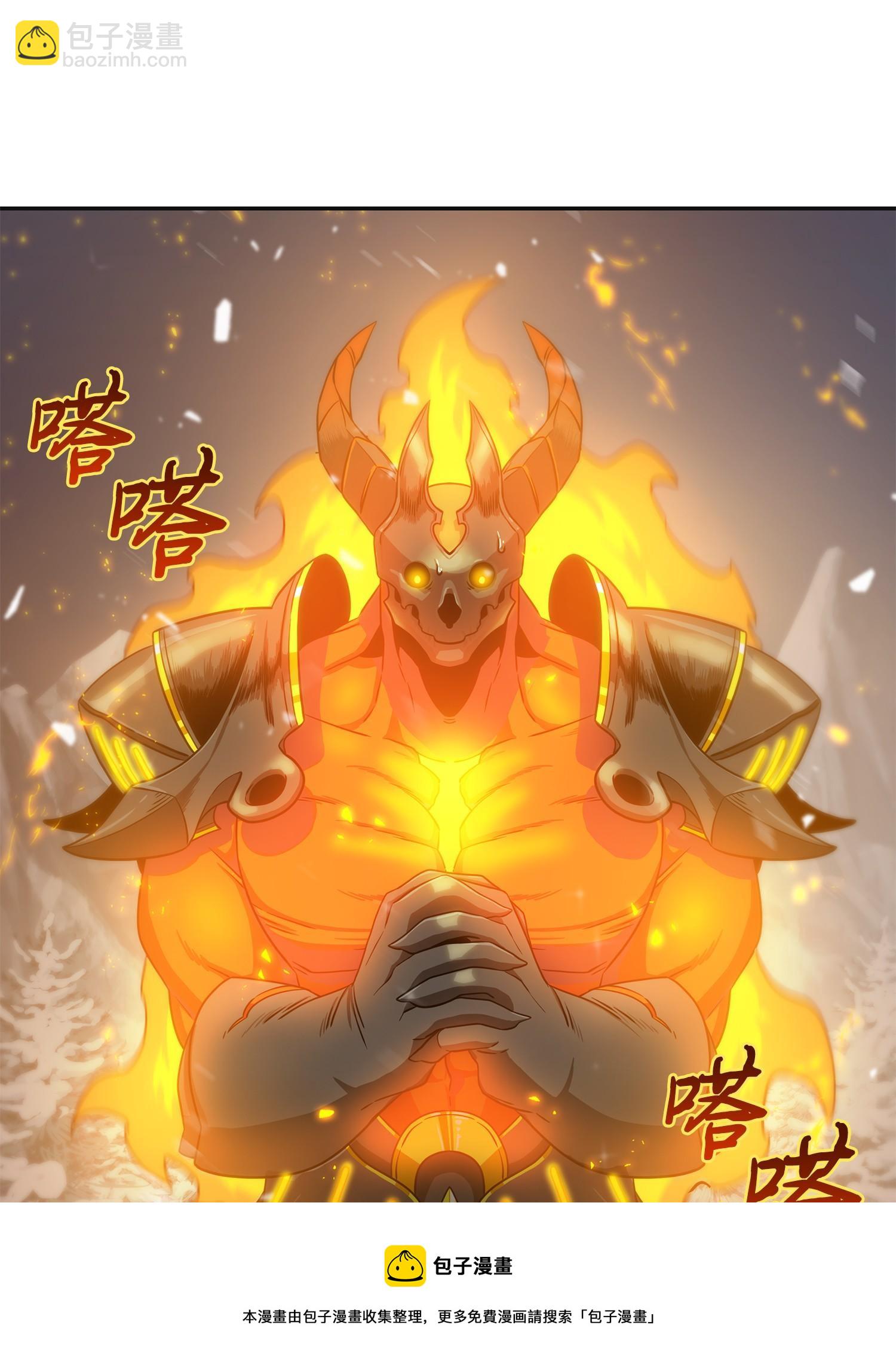 173 反转(1/2)-第174话