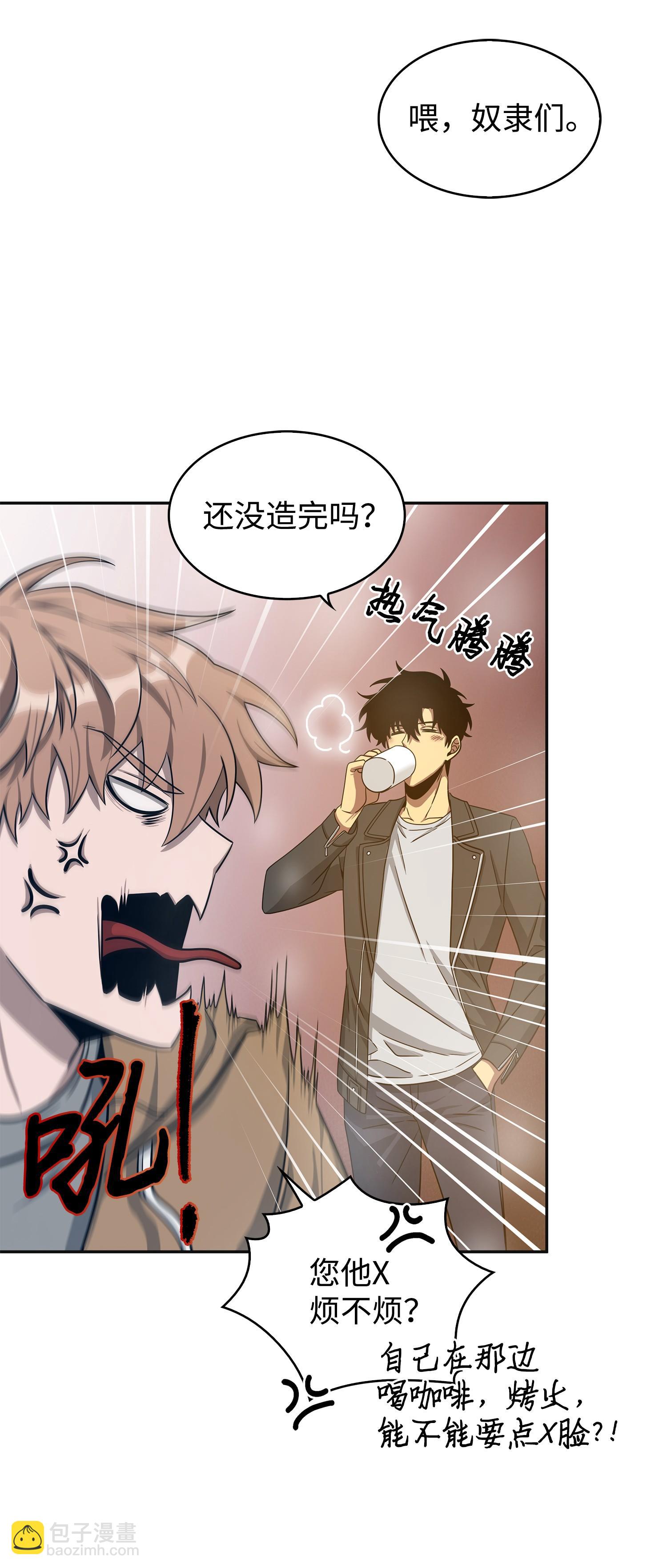 173 反转(1/2)-第174话