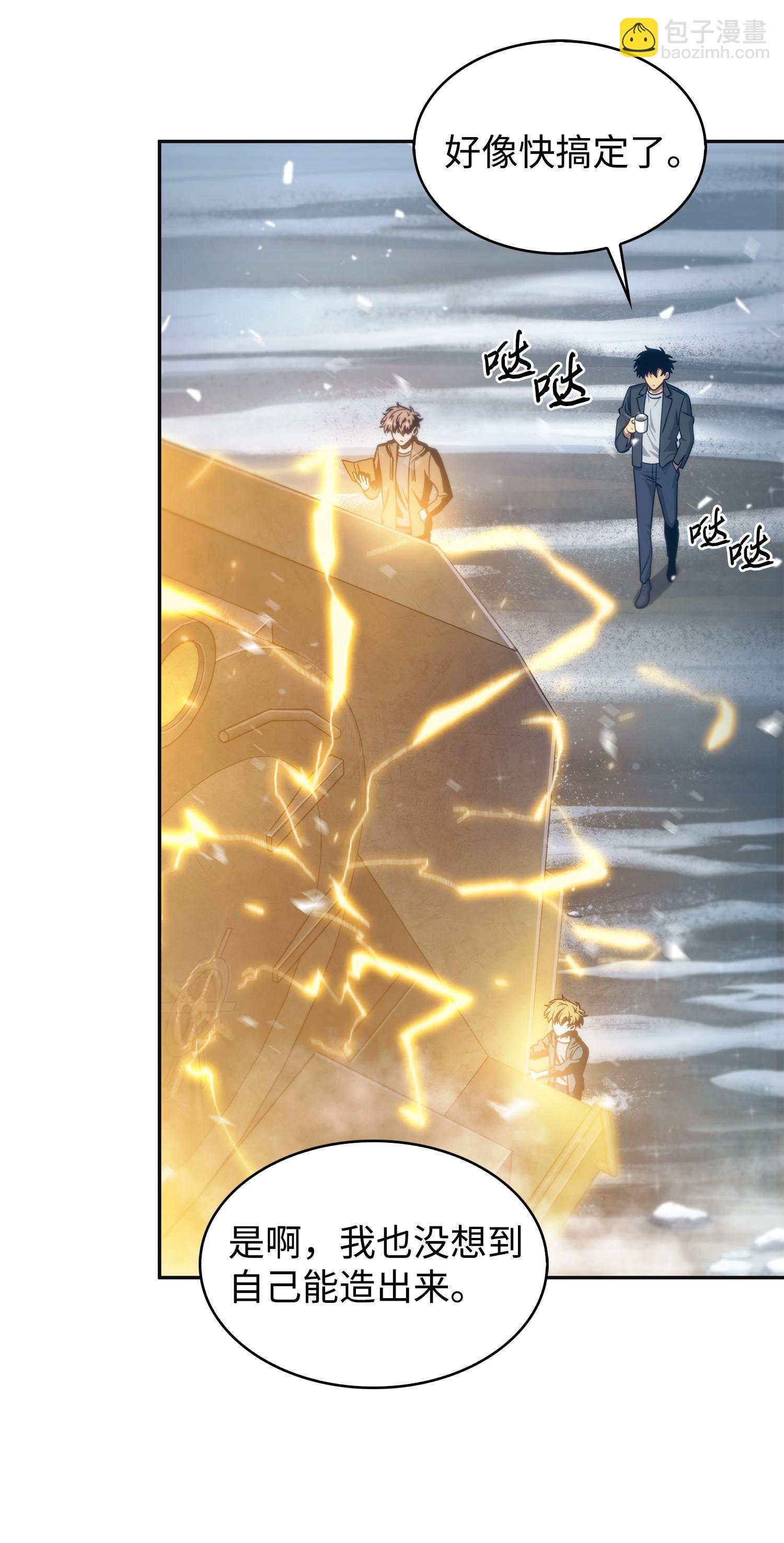 173 反转(1/2)-第174话
