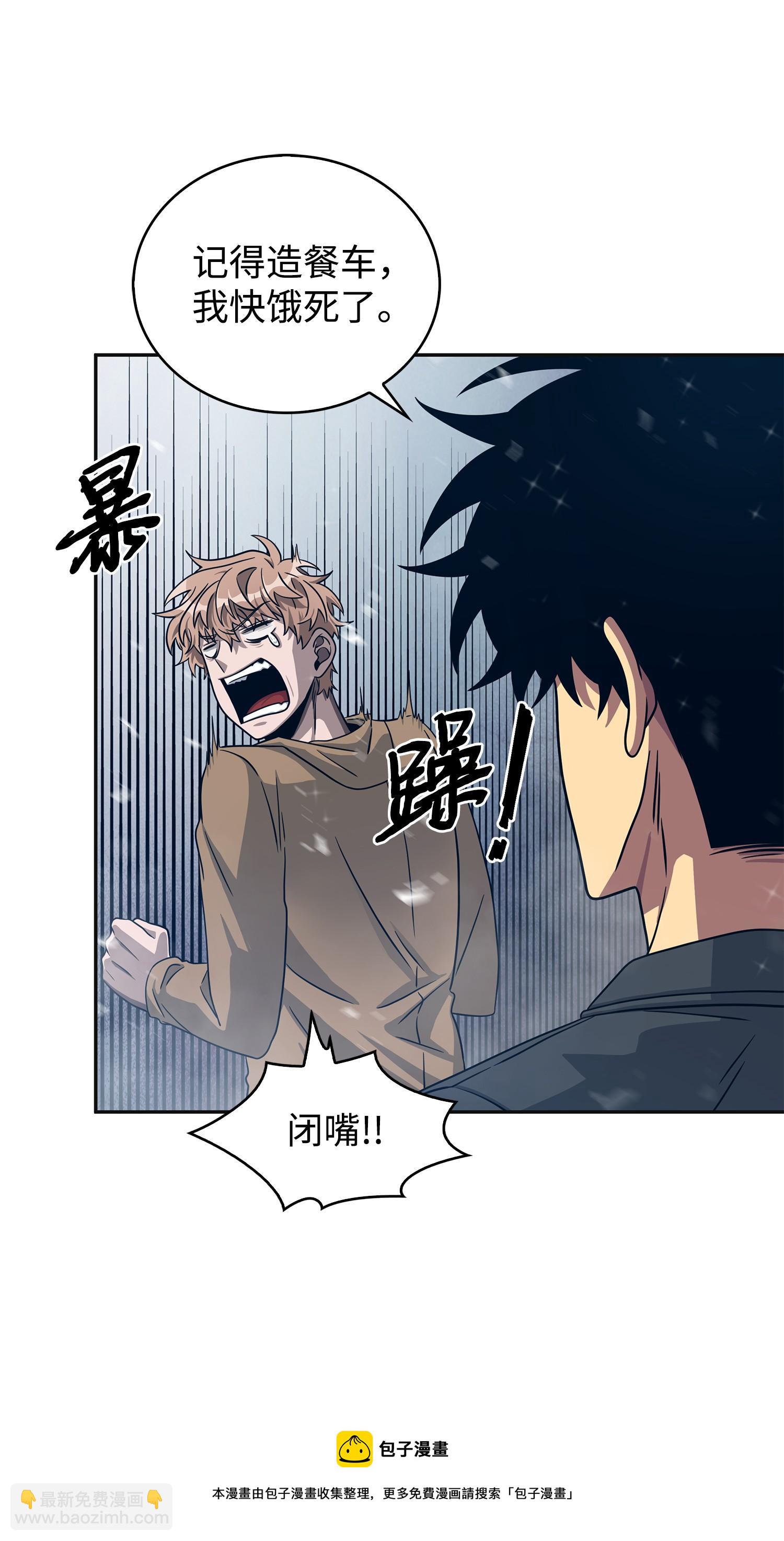173 反转(1/2)-第174话