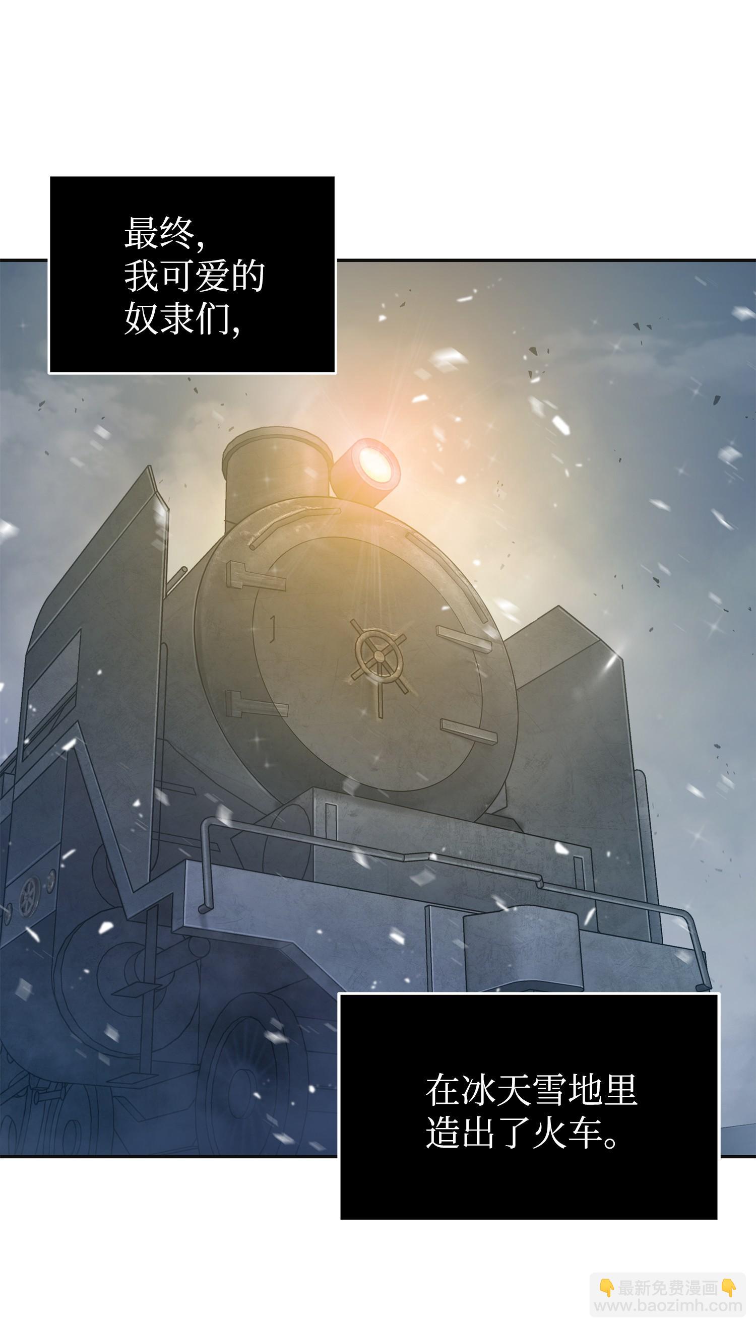173 反转(1/2)-第174话